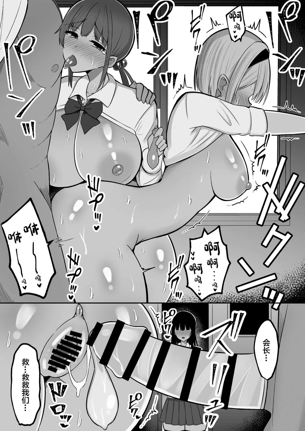 [しなもん島 (しなもん)]淫神ノ巫女 1~2[中国翻訳]