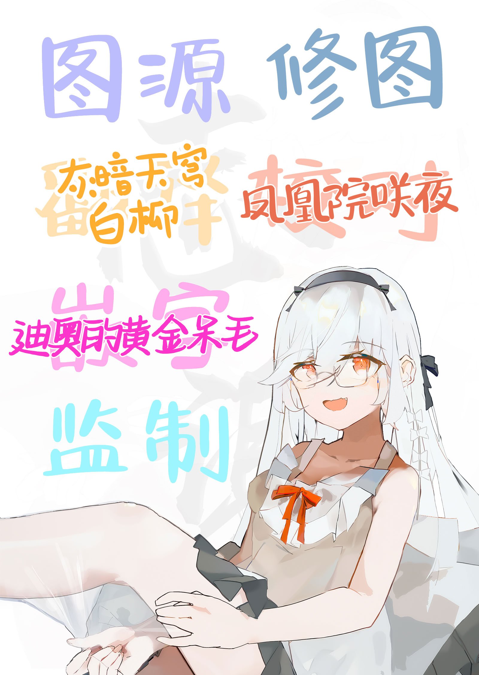 [しゅにち関数 (しゅにち)] ガチハメSEX指導4｜SEX指导认真做爱 4 [白杨汉化组]