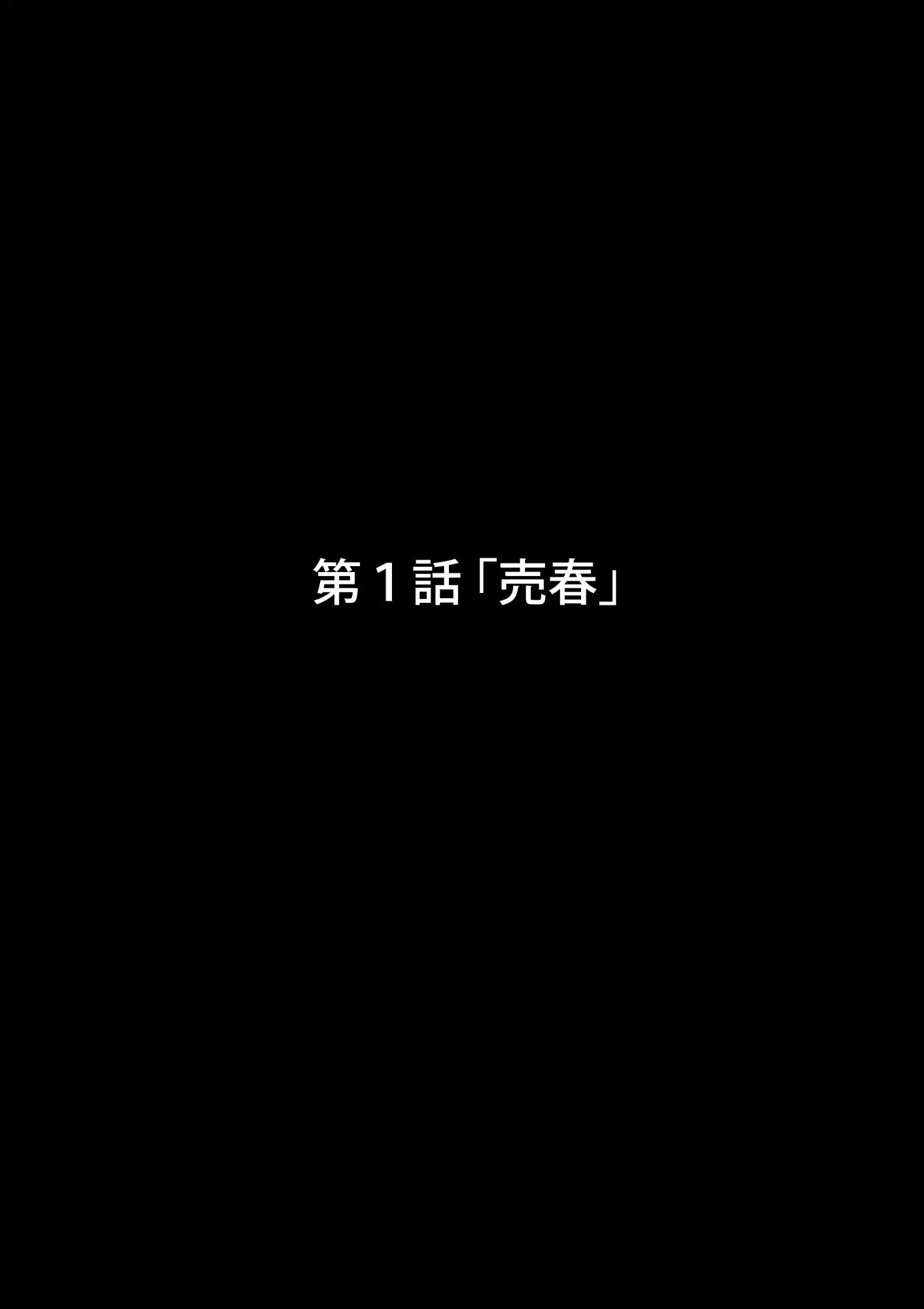 [B級サイト (bkyu)] B級漫画11 通学路 (ブリーチ) [中国翻訳]