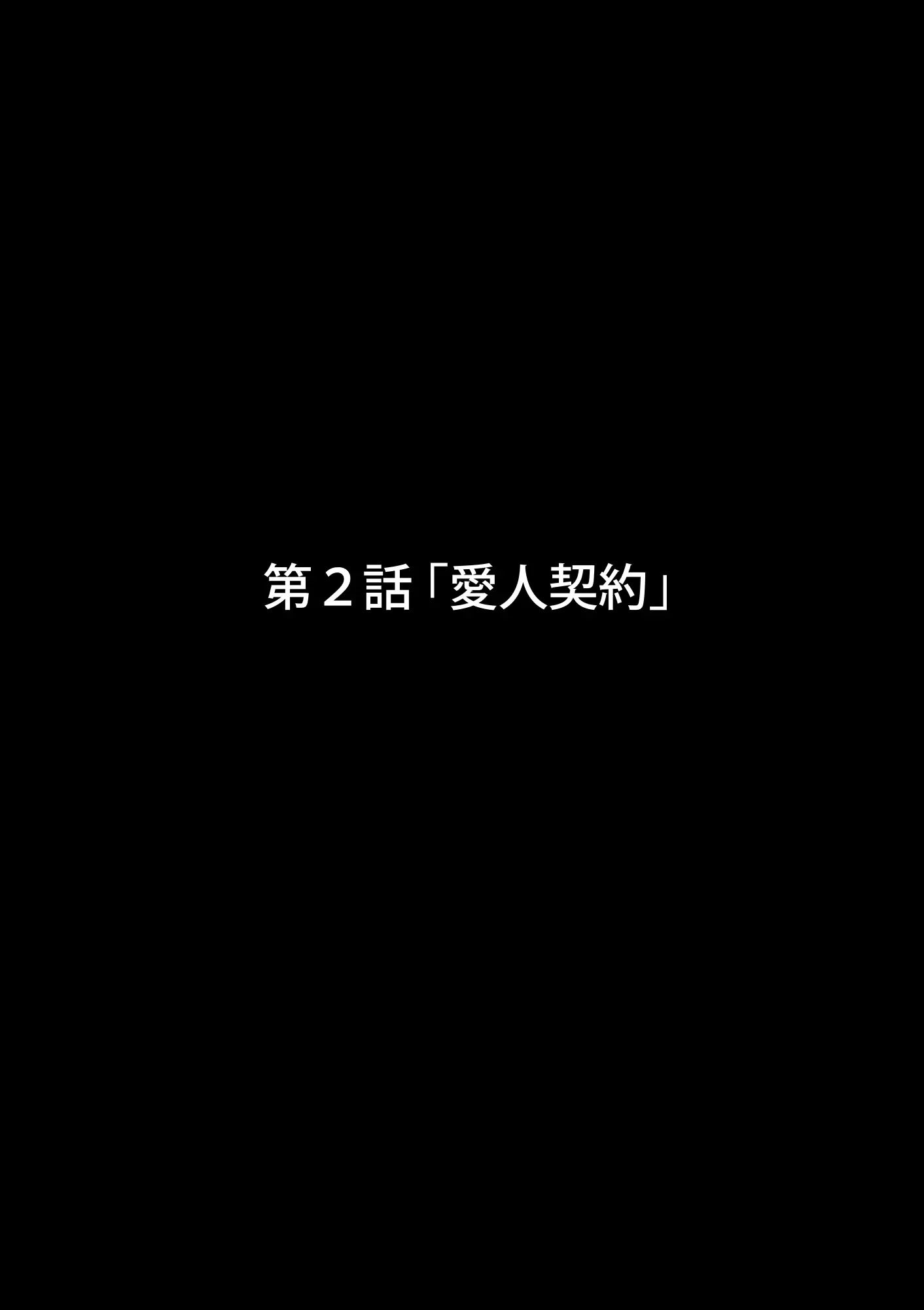 [B級サイト (bkyu)] B級漫画11 通学路 (ブリーチ) [中国翻訳]