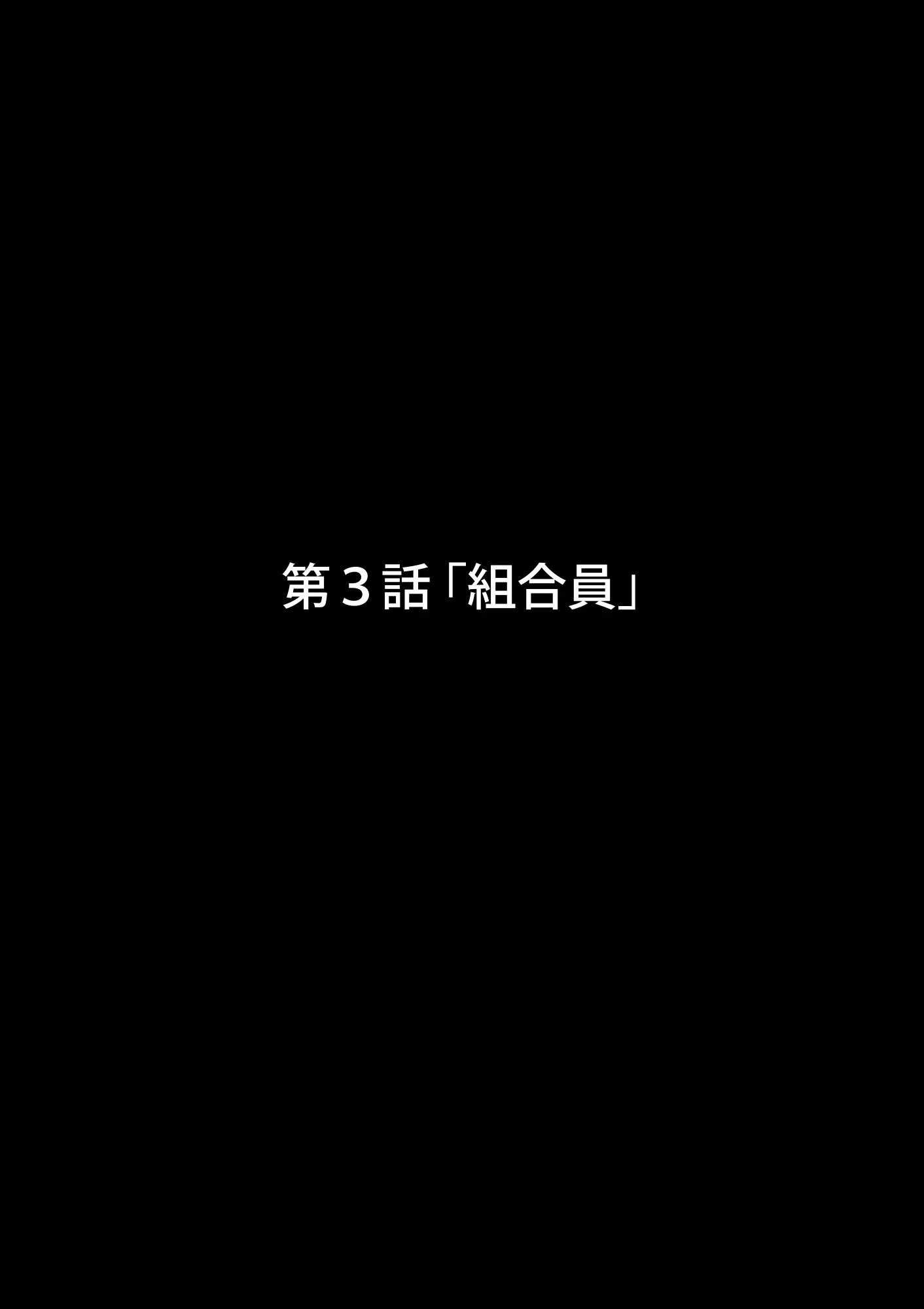 [B級サイト (bkyu)] B級漫画11 通学路 (ブリーチ) [中国翻訳]