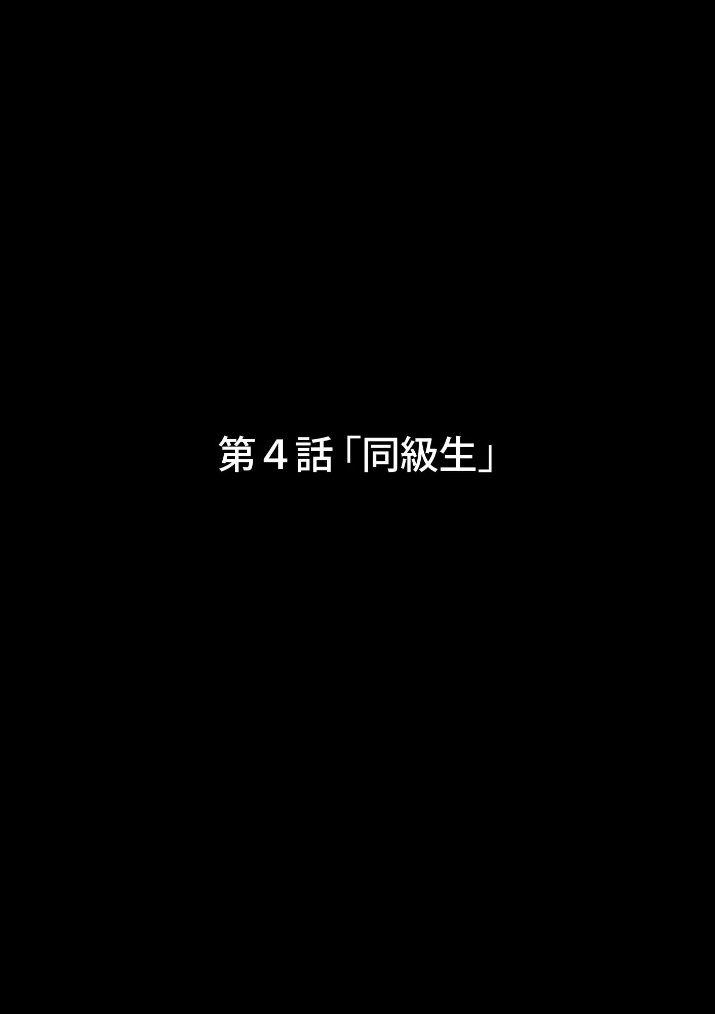 [B級サイト (bkyu)] B級漫画11 通学路 (ブリーチ) [中国翻訳]