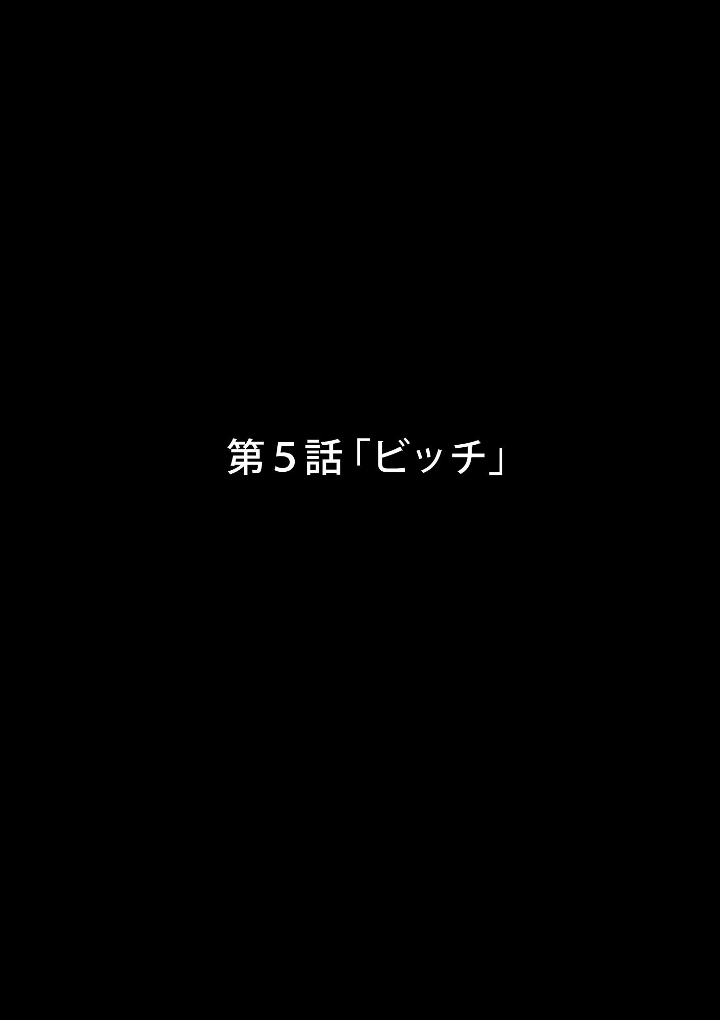[B級サイト (bkyu)] B級漫画11 通学路 (ブリーチ) [中国翻訳]