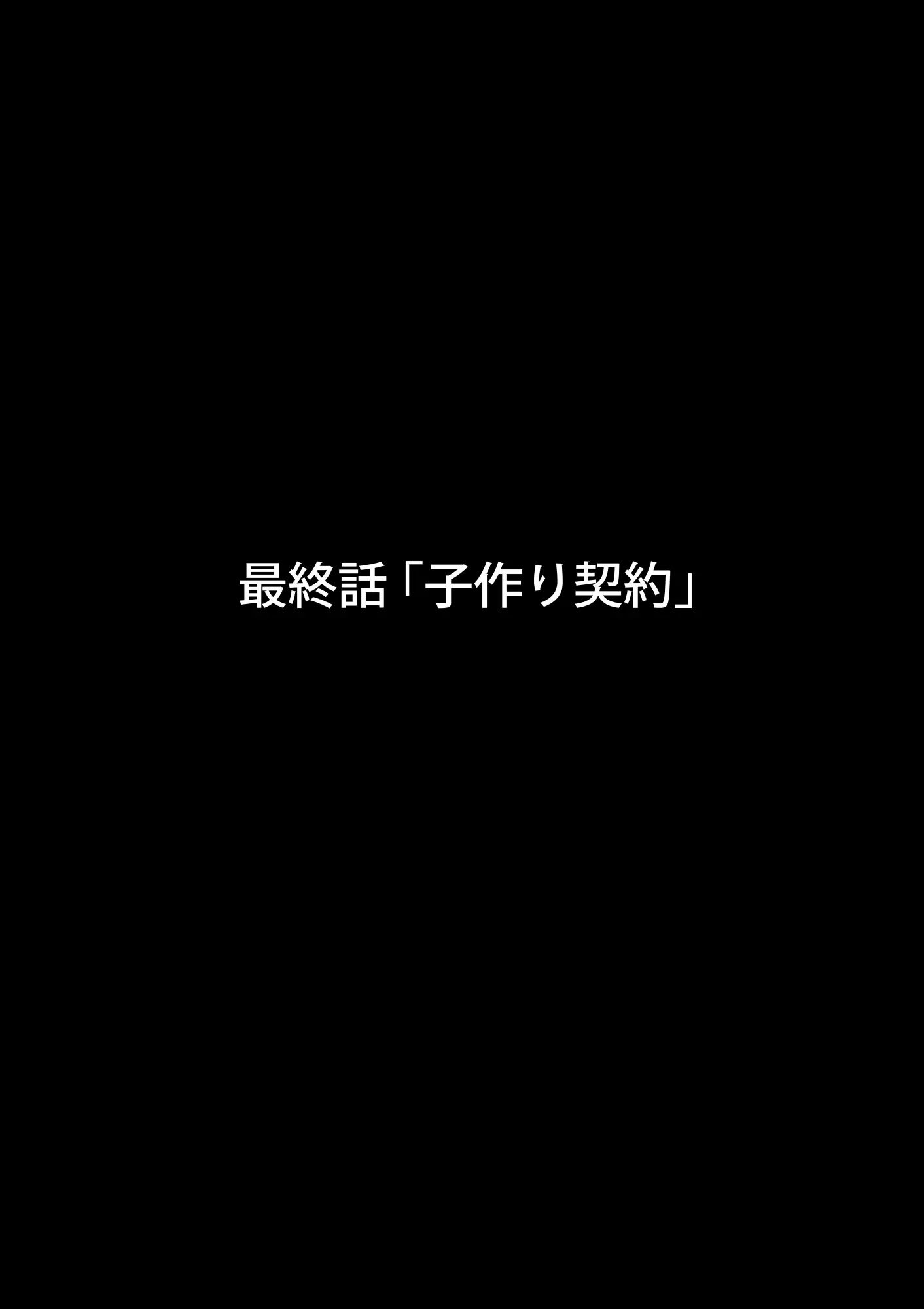 [B級サイト (bkyu)] B級漫画11 通学路 (ブリーチ) [中国翻訳]