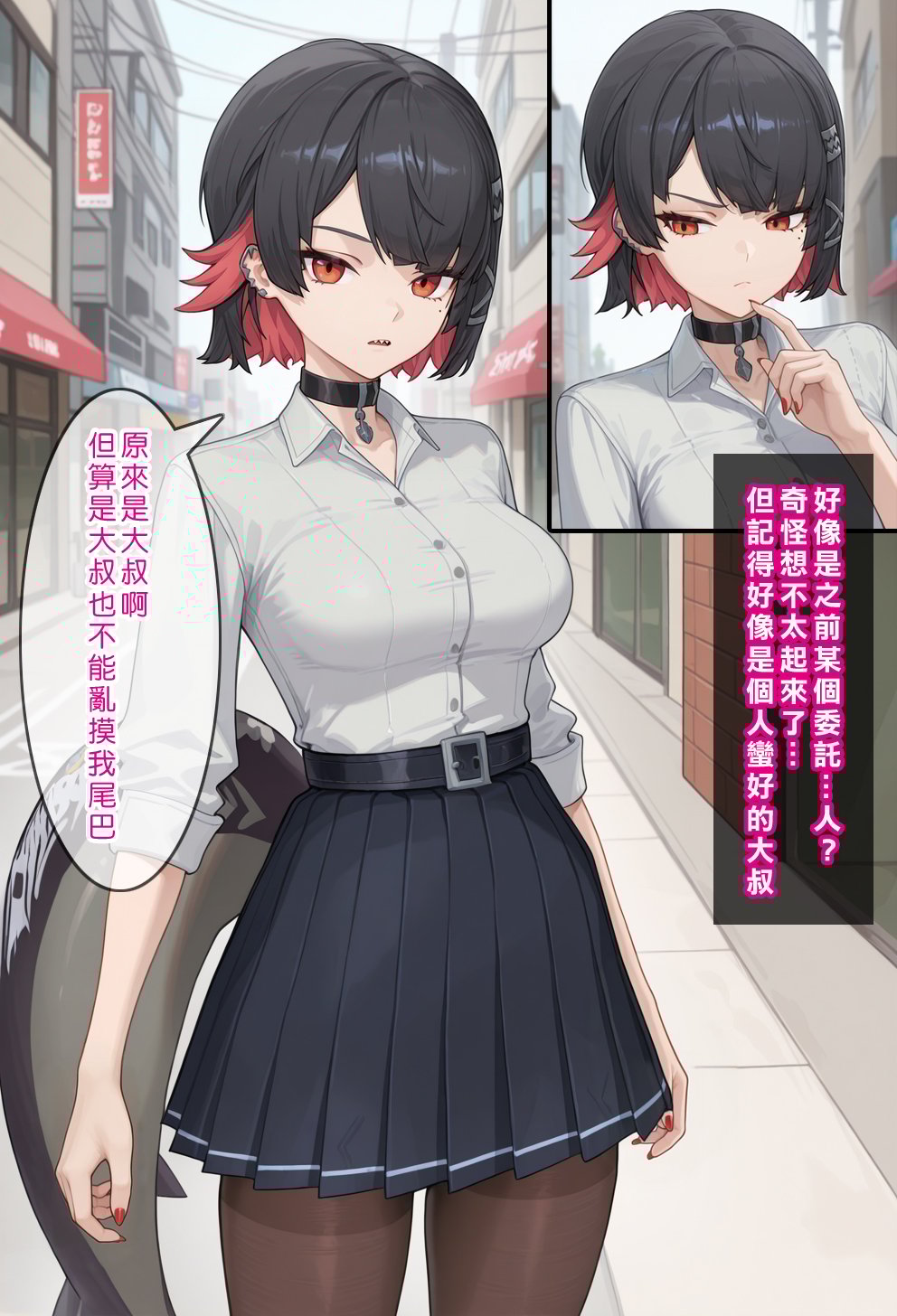 [Den] 催眠艾蓮‧喬 2 (ゼンレスゾーンゼロ) [中国語] [AI生成]