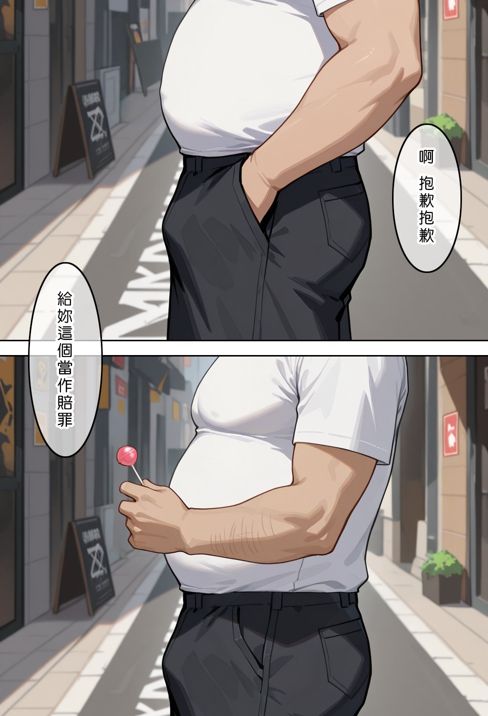 [Den] 催眠艾蓮‧喬 2 (ゼンレスゾーンゼロ) [中国語] [AI生成]