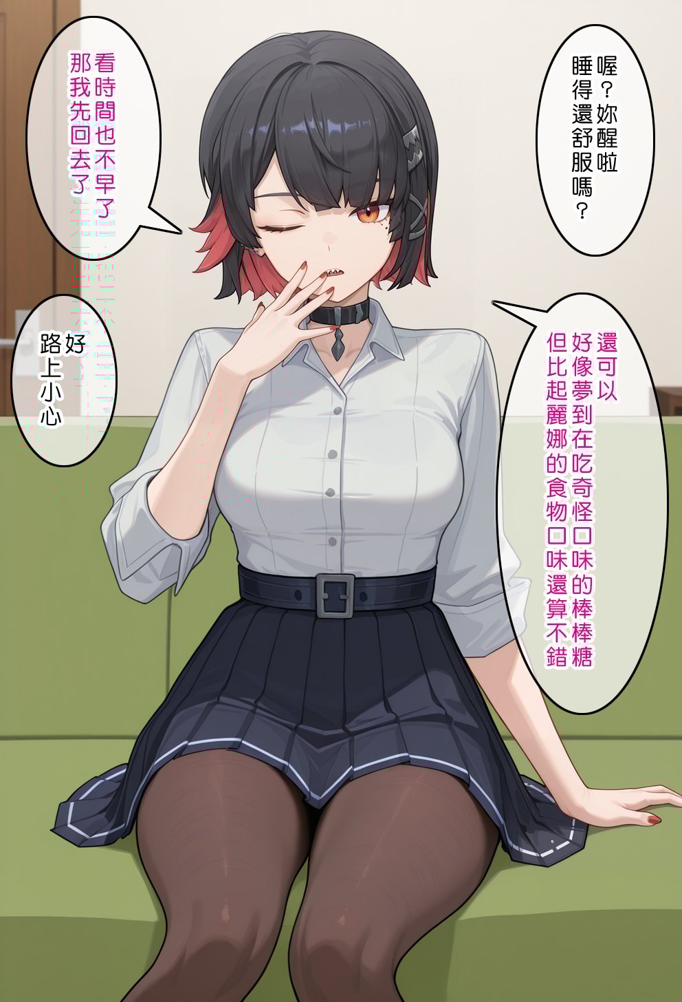 [Den] 催眠艾蓮‧喬 2 (ゼンレスゾーンゼロ) [中国語] [AI生成]