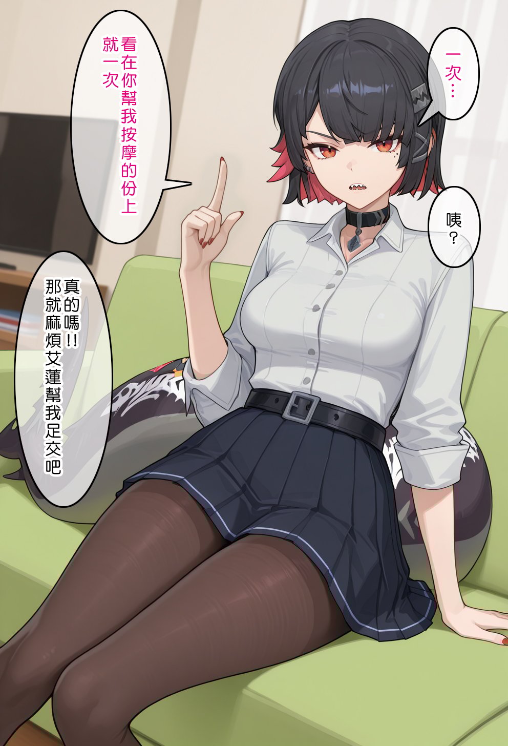 [Den] 催眠艾蓮‧喬 2 (ゼンレスゾーンゼロ) [中国語] [AI生成]
