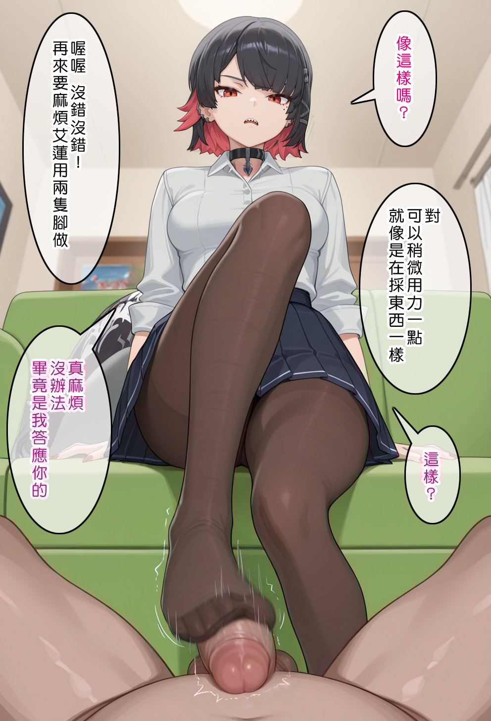 [Den] 催眠艾蓮‧喬 2 (ゼンレスゾーンゼロ) [中国語] [AI生成]