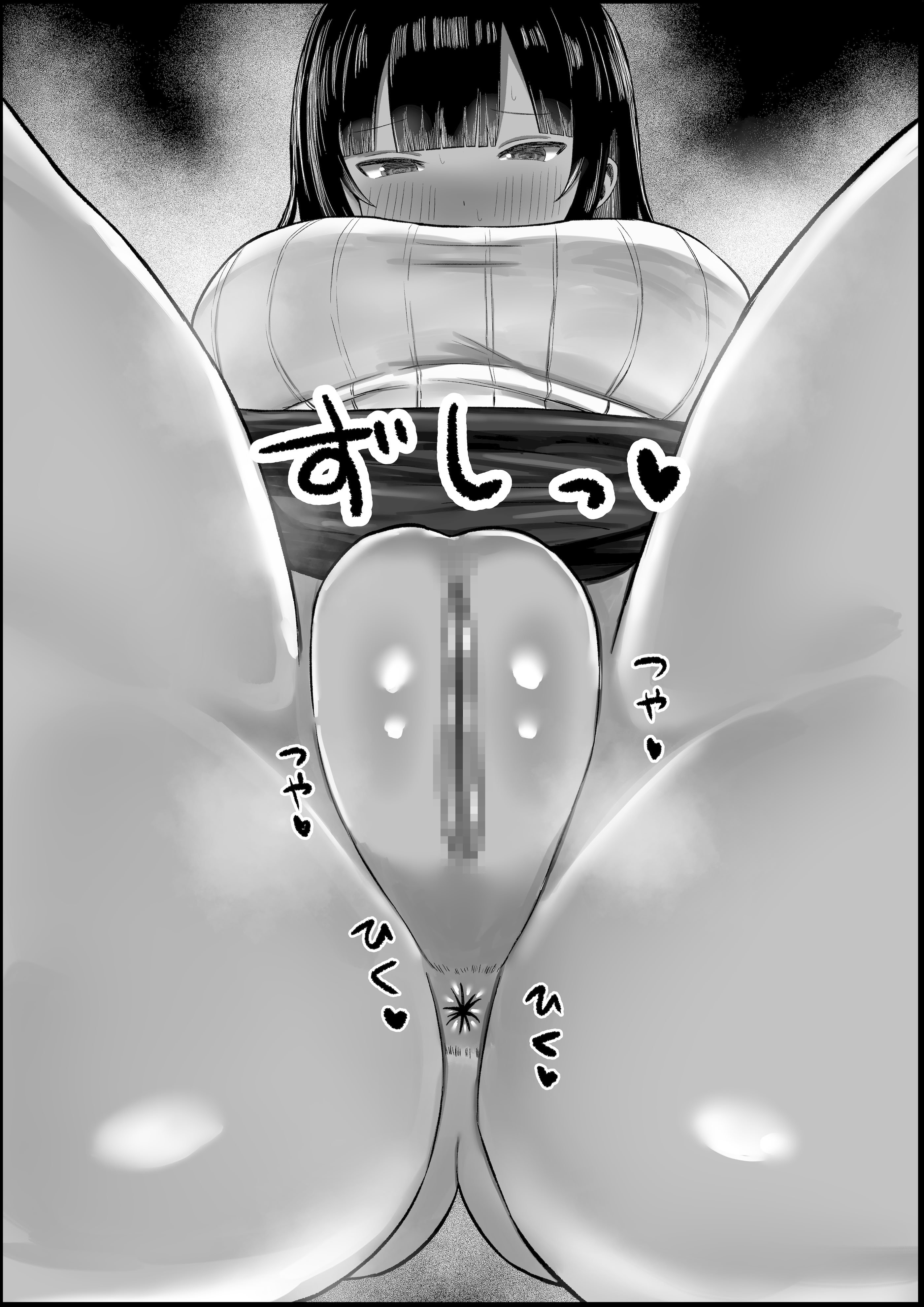 [ハグレモグリ] あらあら系大家さんで童貞喪失したいっ[春桑汉化组汉化]