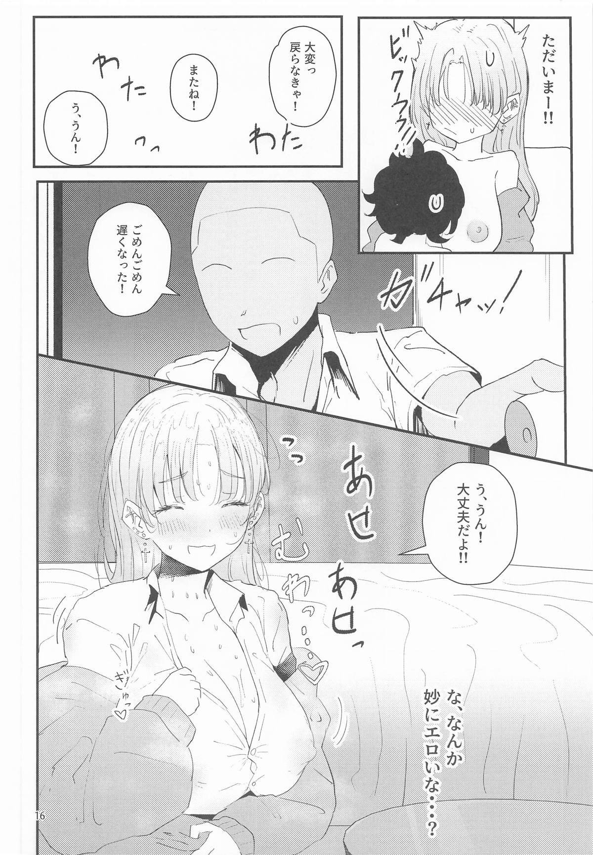 [アイルビーベアー] にじぎゃる。「シスター」