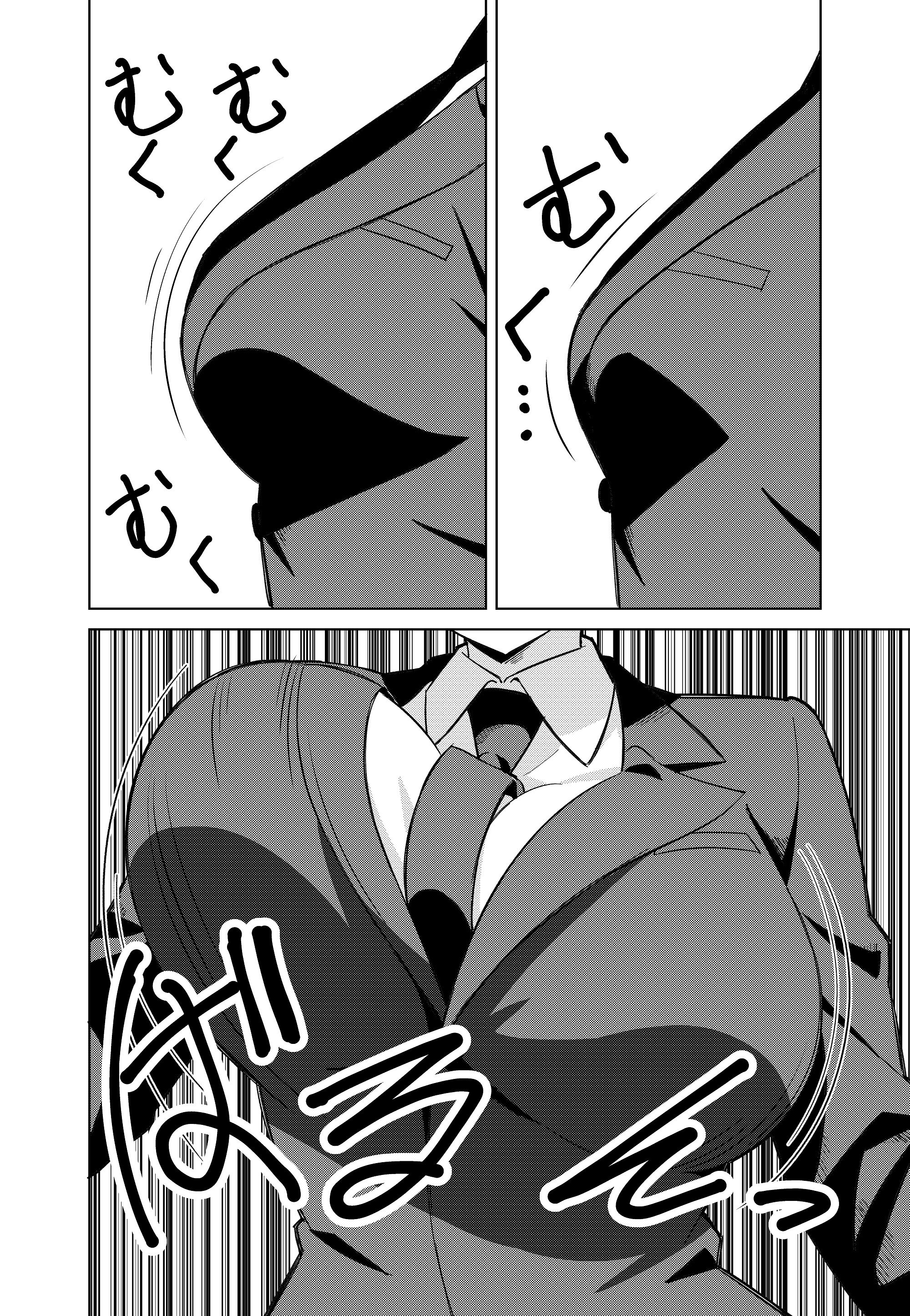 [TSF CAFE] アスナチェンジ