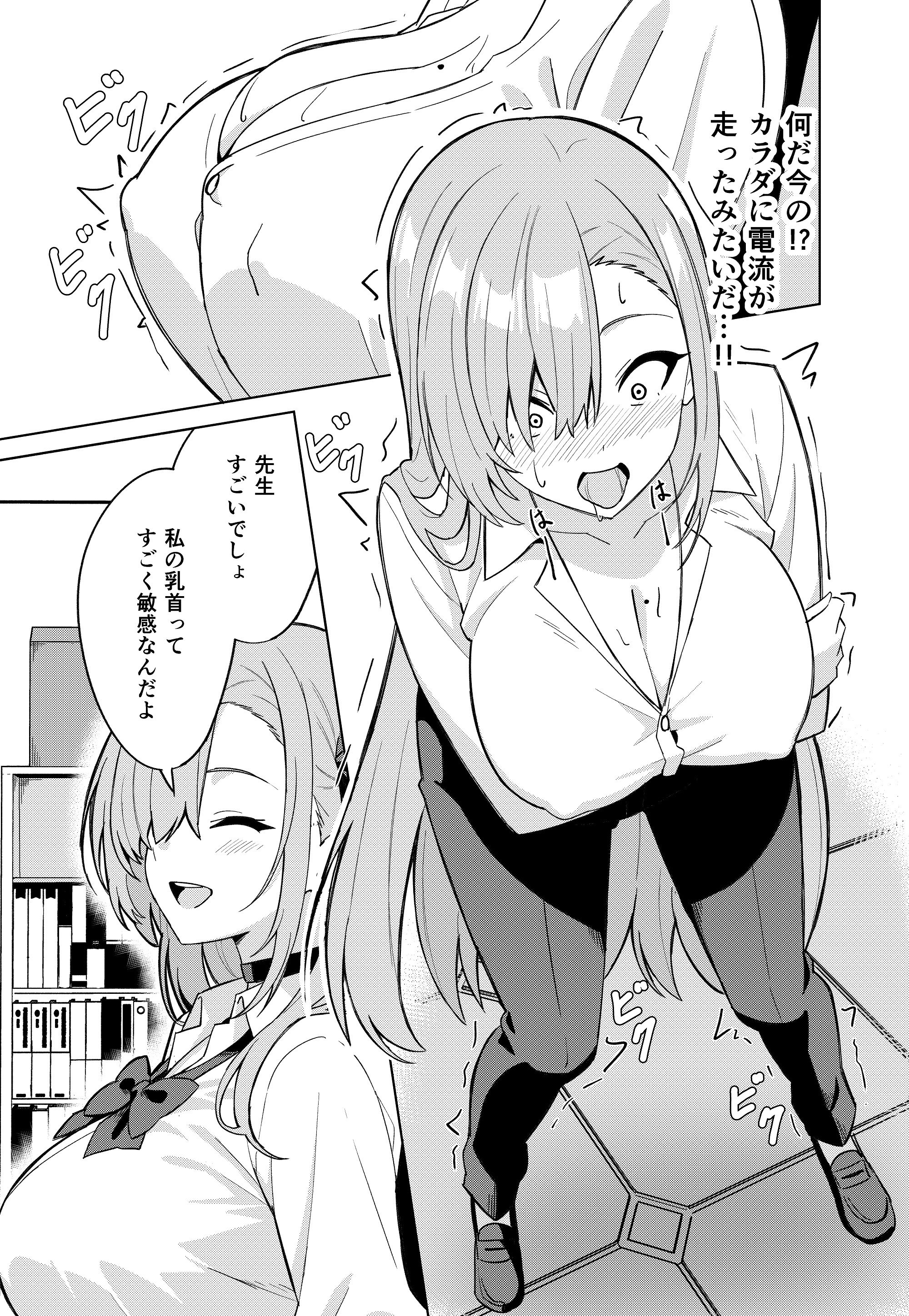 [TSF CAFE] アスナチェンジ