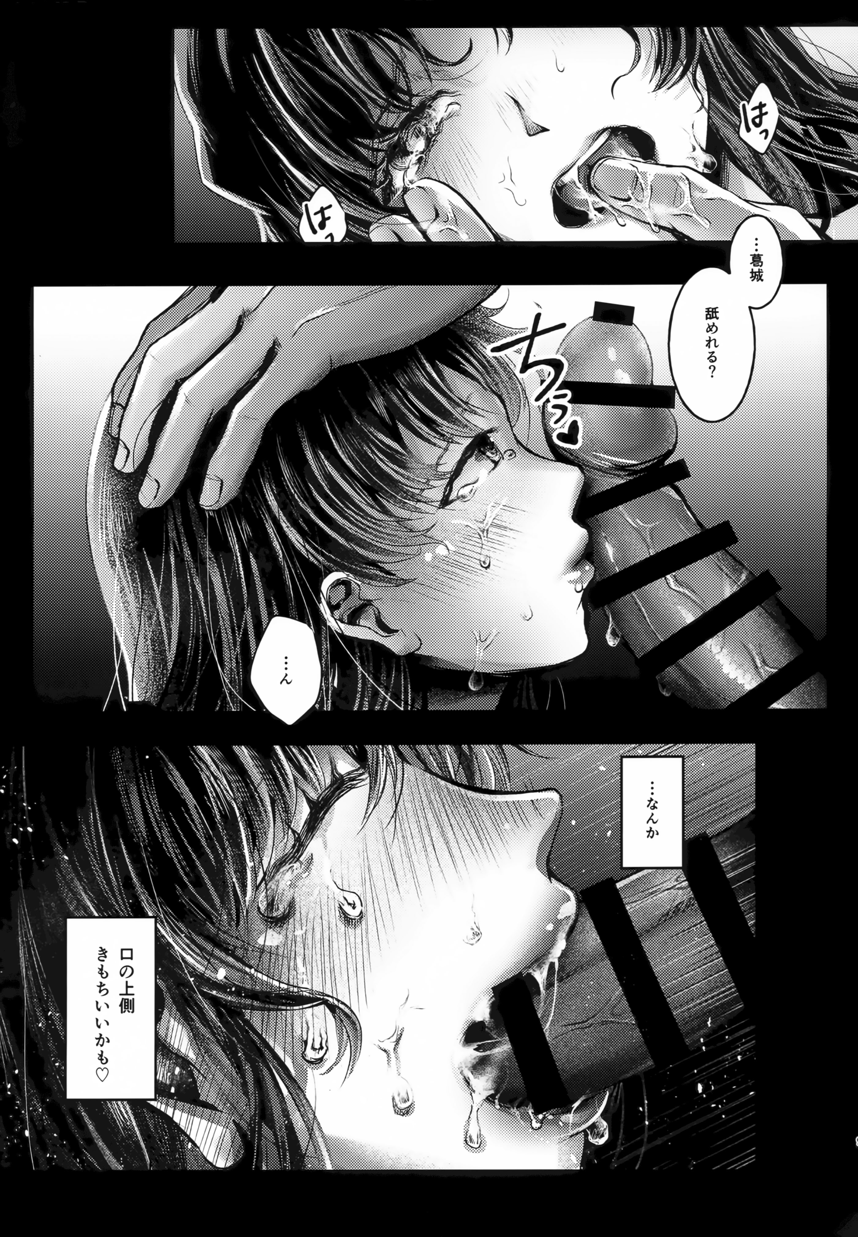 (C105) [まろみ乳業 (ヱヴァンゲリヲン)] 夜更かしにゅーちゃれんじ! (新世紀エヴァンゲリオン)