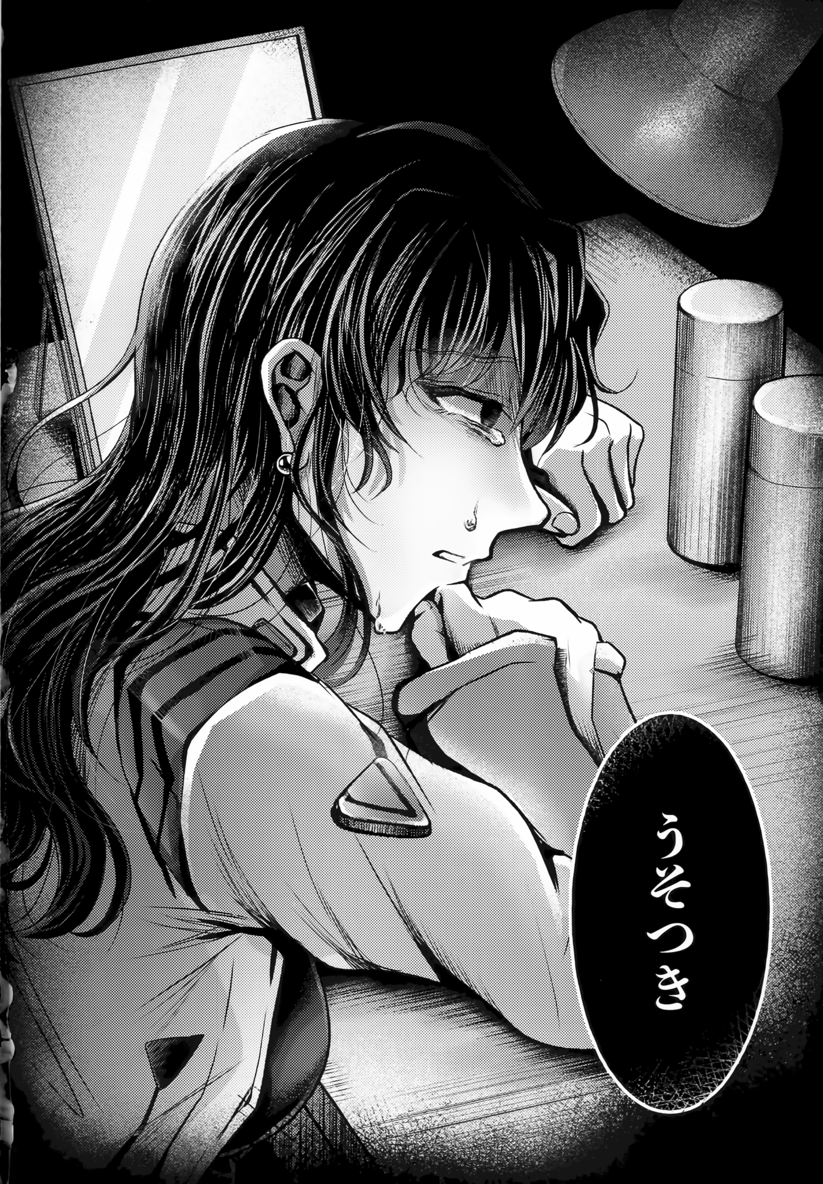 (C104) [まろみ乳業 (ヱヴァンゲリヲン)] かじくんのうそつき！ (新世紀エヴァンゲリオン)