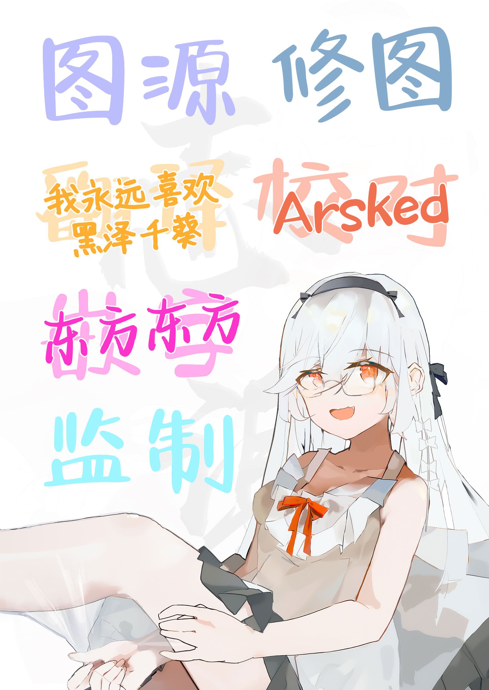 [HeartBreak (愛瀬郁人)] 修学旅行で温泉旅館に来たギャル、仲居のデカちんぽでわからせ絶頂｜因为修学旅行来到温泉旅馆的女孩们被店家的巨大肉棒干到三观矫正绝顶 [白杨汉化组]