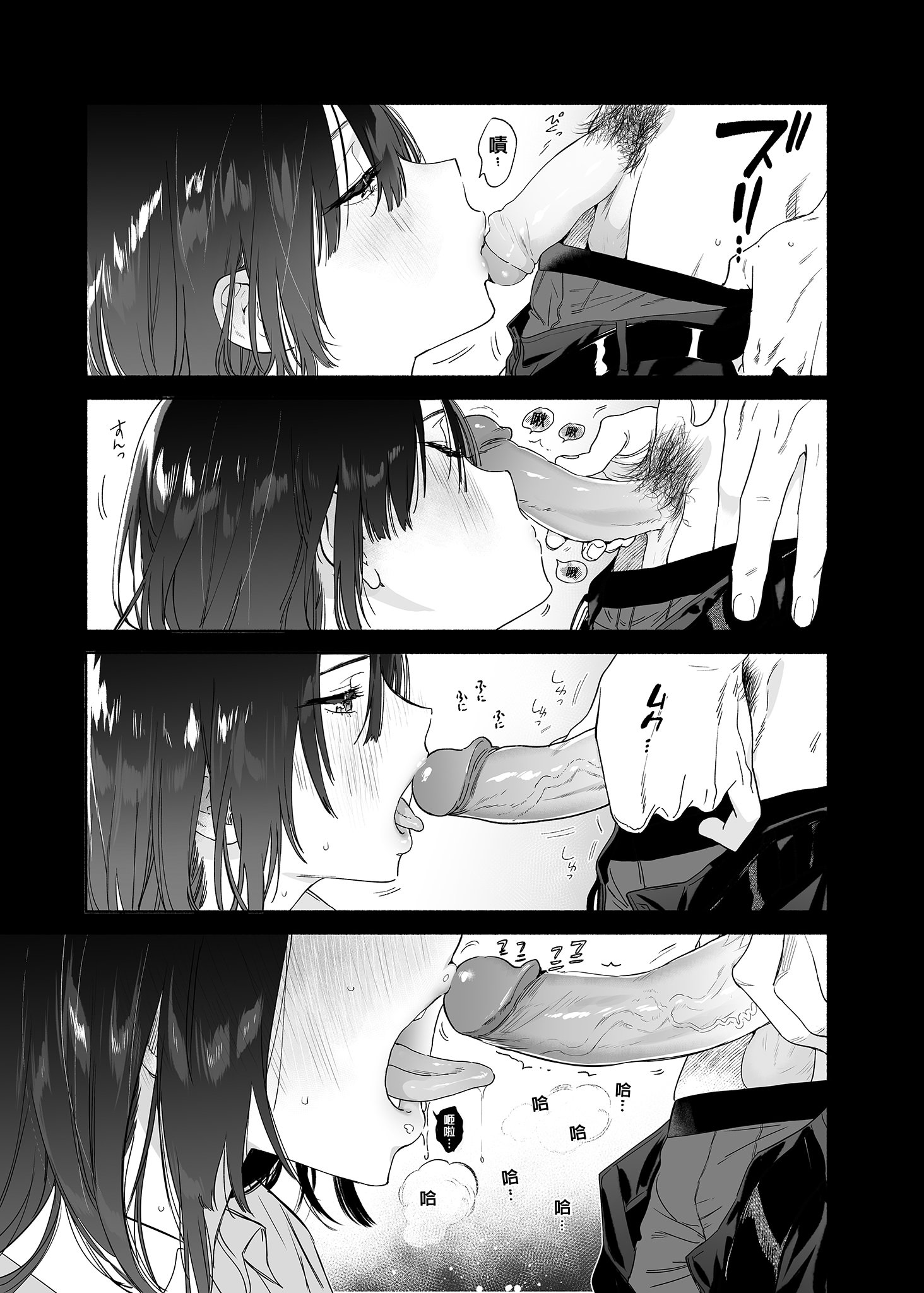 [ゆずや (ユズハ)] 無口な図書委員とセックス漬け。｜和內向的圖書委員、沉溺在性愛中。 [中国翻訳] [無修正] [DL版]