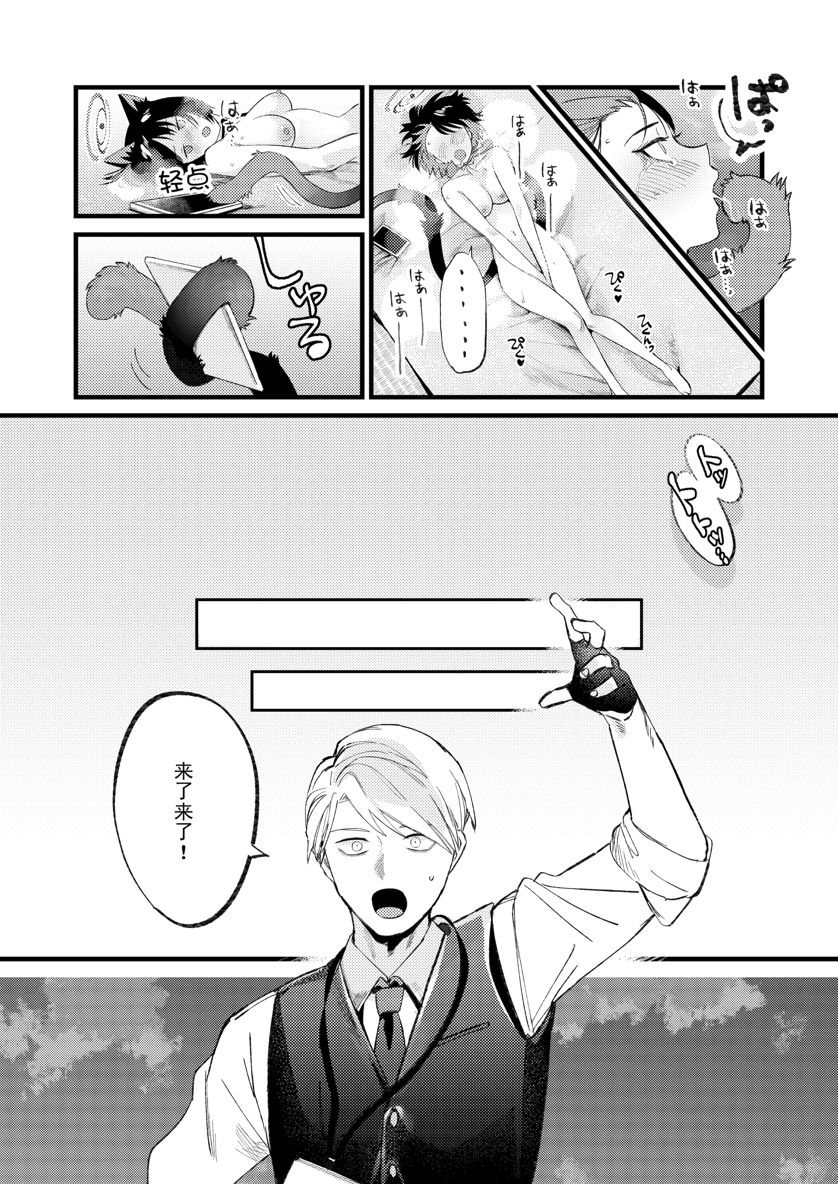 [ぬめりけ (おち)] 発情期だから仕方なかった (ブルーアーカイブ)｜发情期到了所以这也是没办法 [白杨汉化组] [DL版]