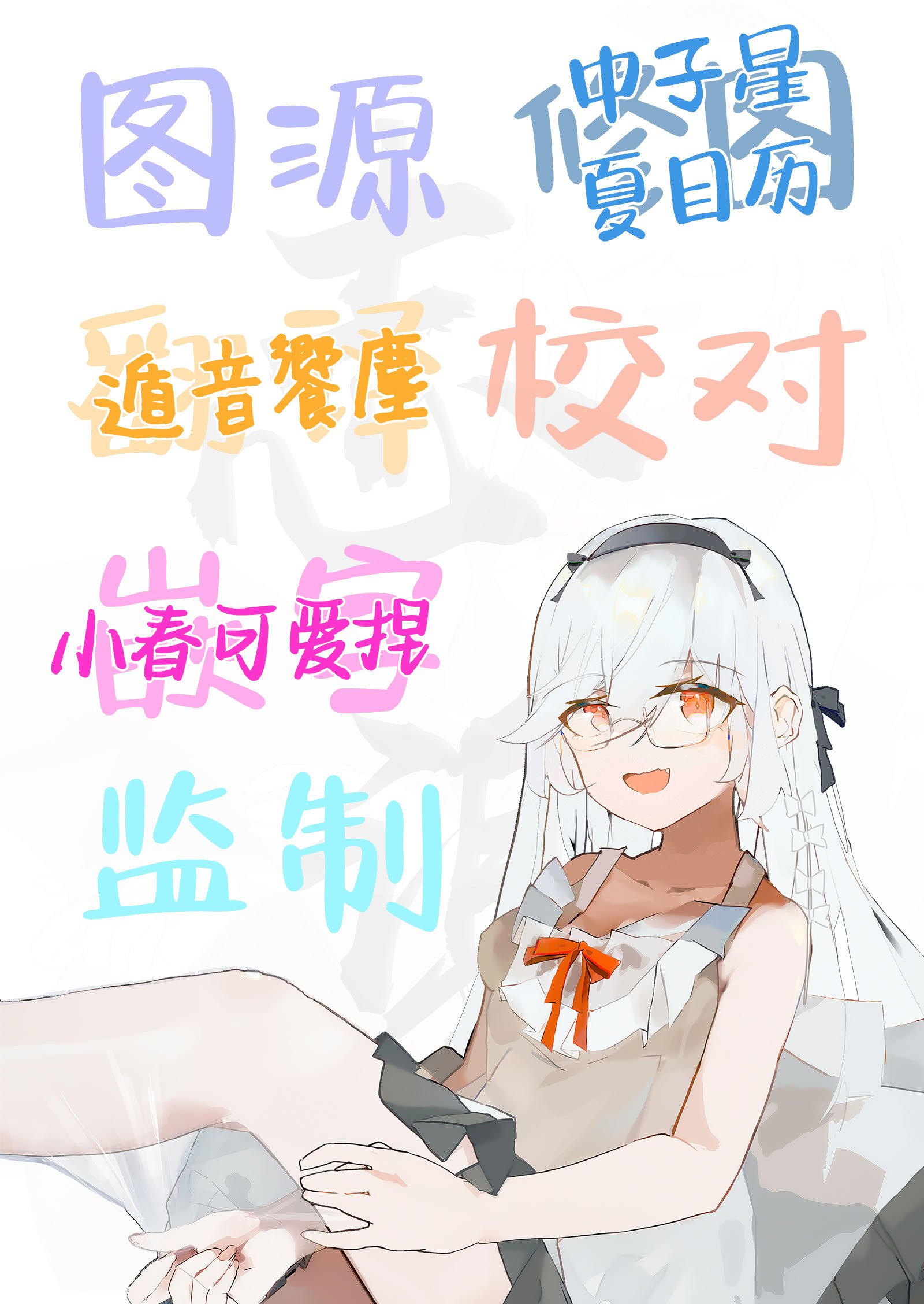 [ぬめりけ (おち)] 発情期だから仕方なかった (ブルーアーカイブ)｜发情期到了所以这也是没办法 [白杨汉化组] [DL版]