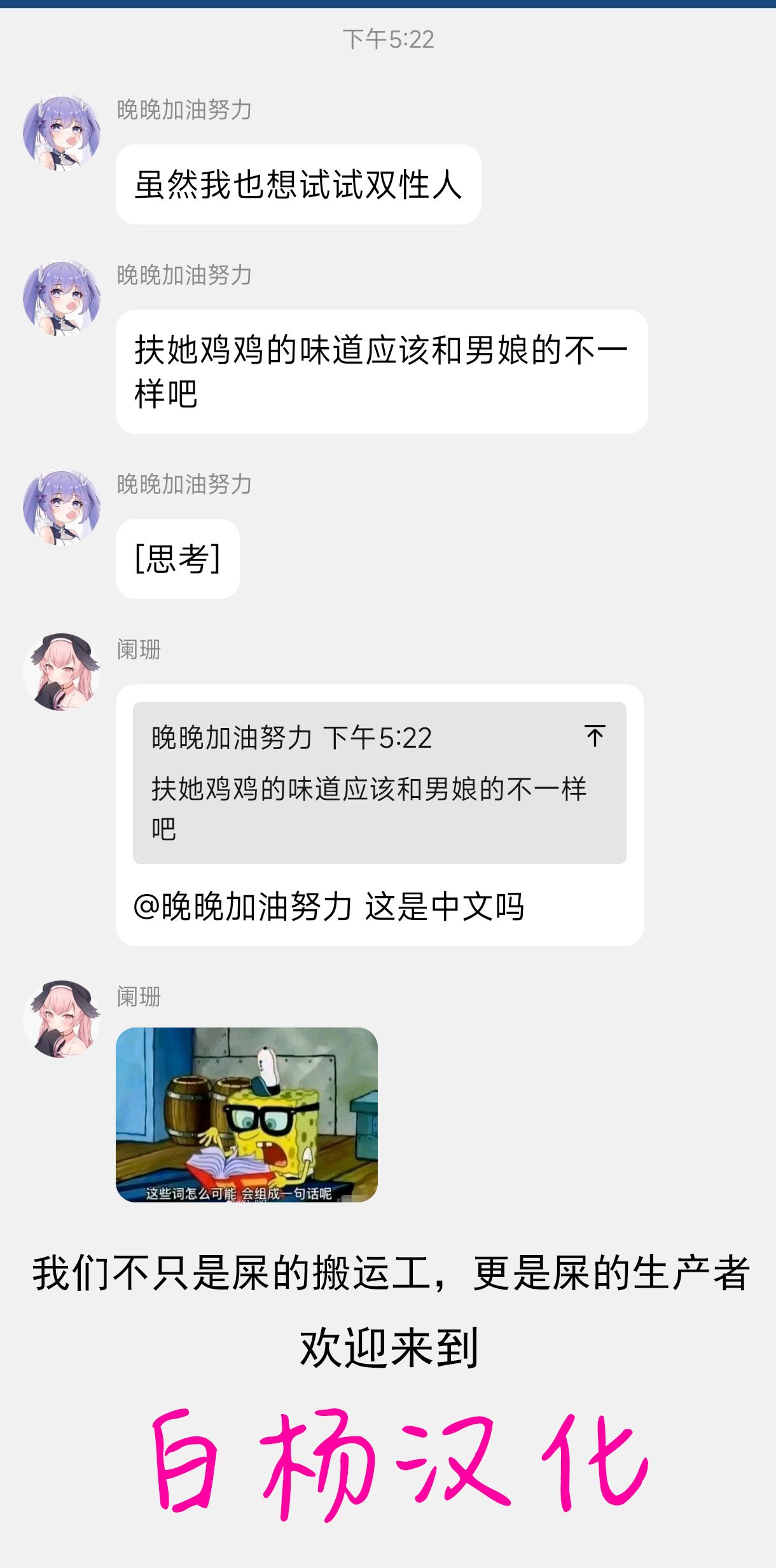 [ぬめりけ (おち)] 発情期だから仕方なかった (ブルーアーカイブ)｜发情期到了所以这也是没办法 [白杨汉化组] [DL版]