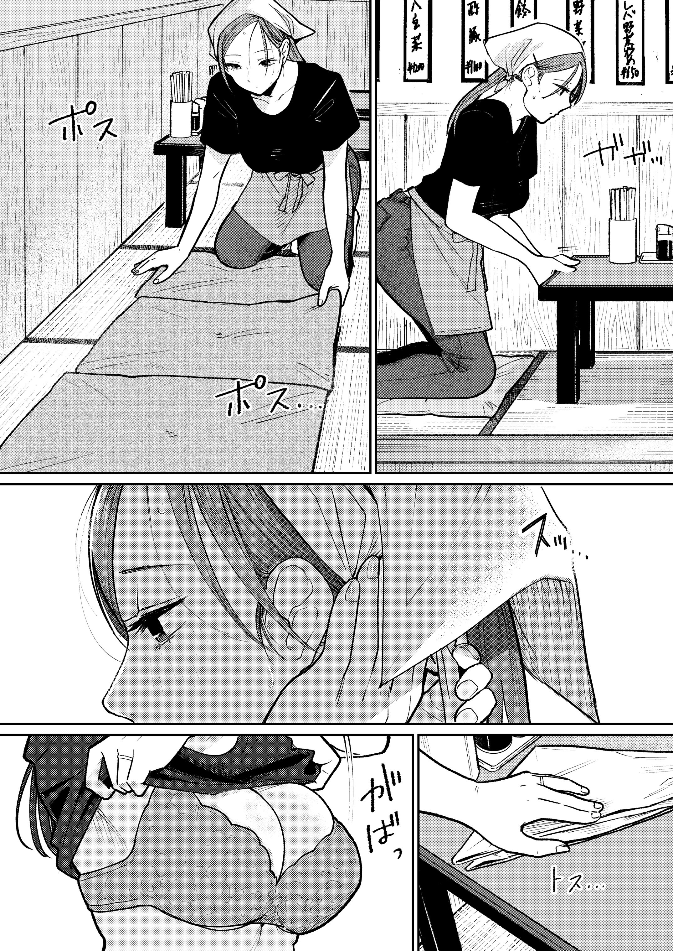 [かきそば] 町中華、準備中に人妻は…｜中华料理店打工中的、备孕人妻… [灼眼の牛爷爷个人汉化]