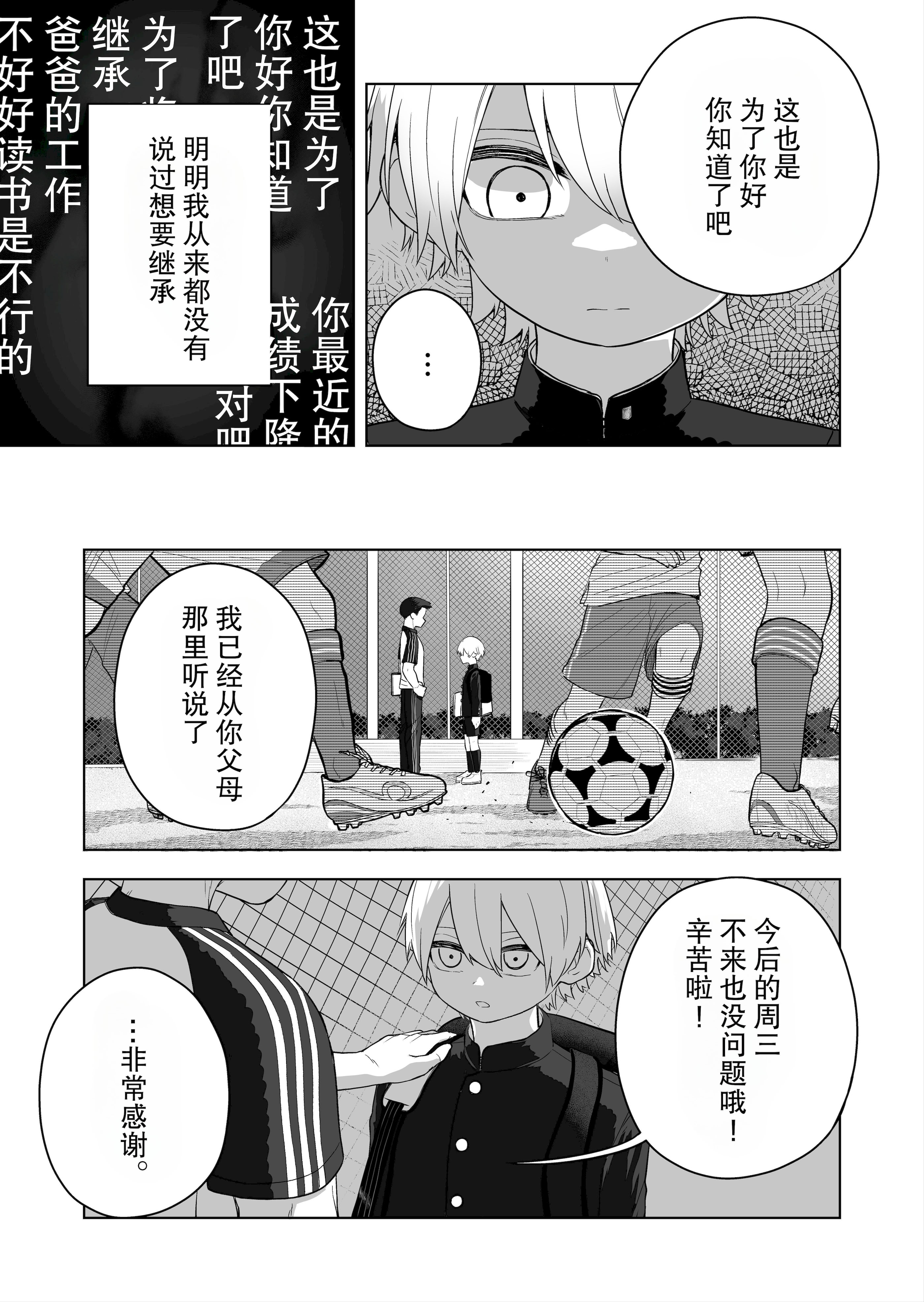 [あほげきのこ] ダウナー家庭教師のお姉さん。 [筑瓏坊]