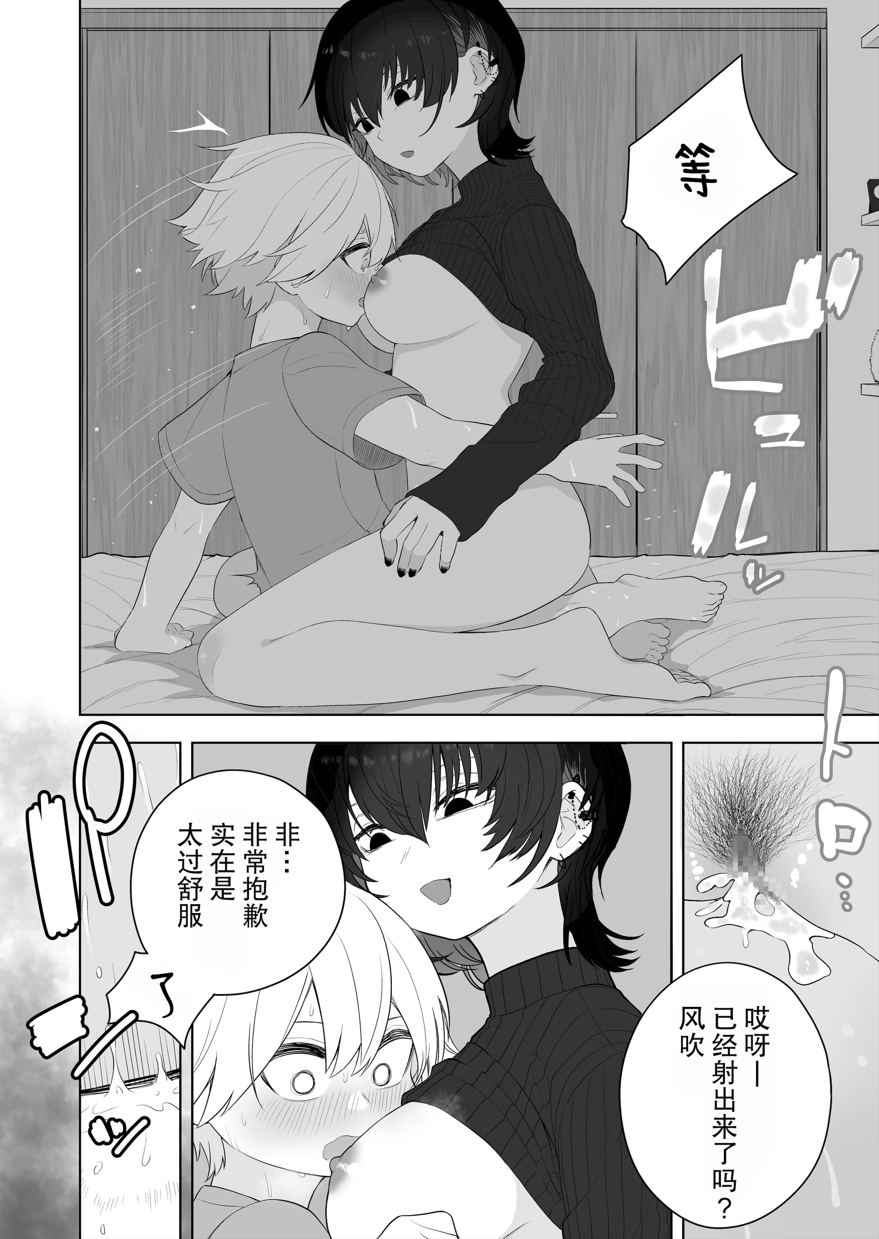 [あほげきのこ] ダウナー家庭教師のお姉さん。 [筑瓏坊]