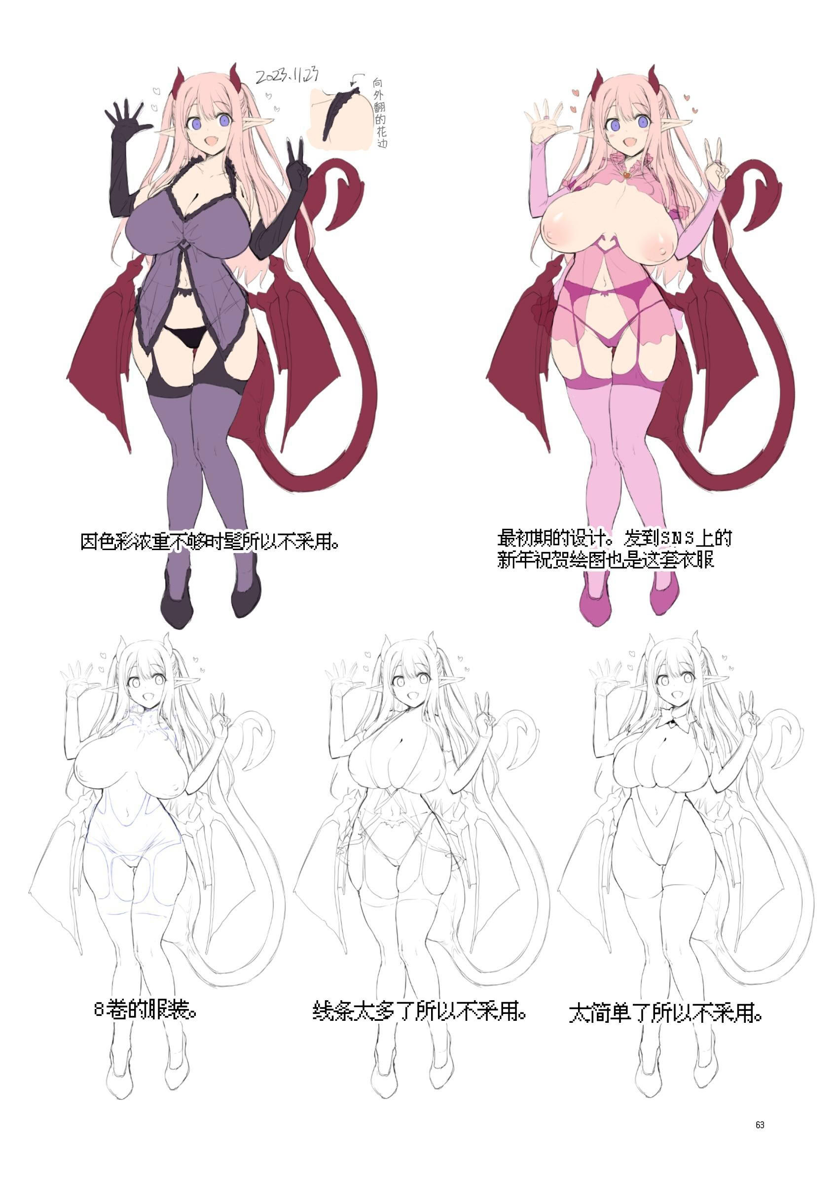 [KAMINENDO.CORP (あかざわRED)] まことにざんねんですが ぼうけんのしょ10は きえてしまいました。 [这样很好=汉化组合] [DL版]
