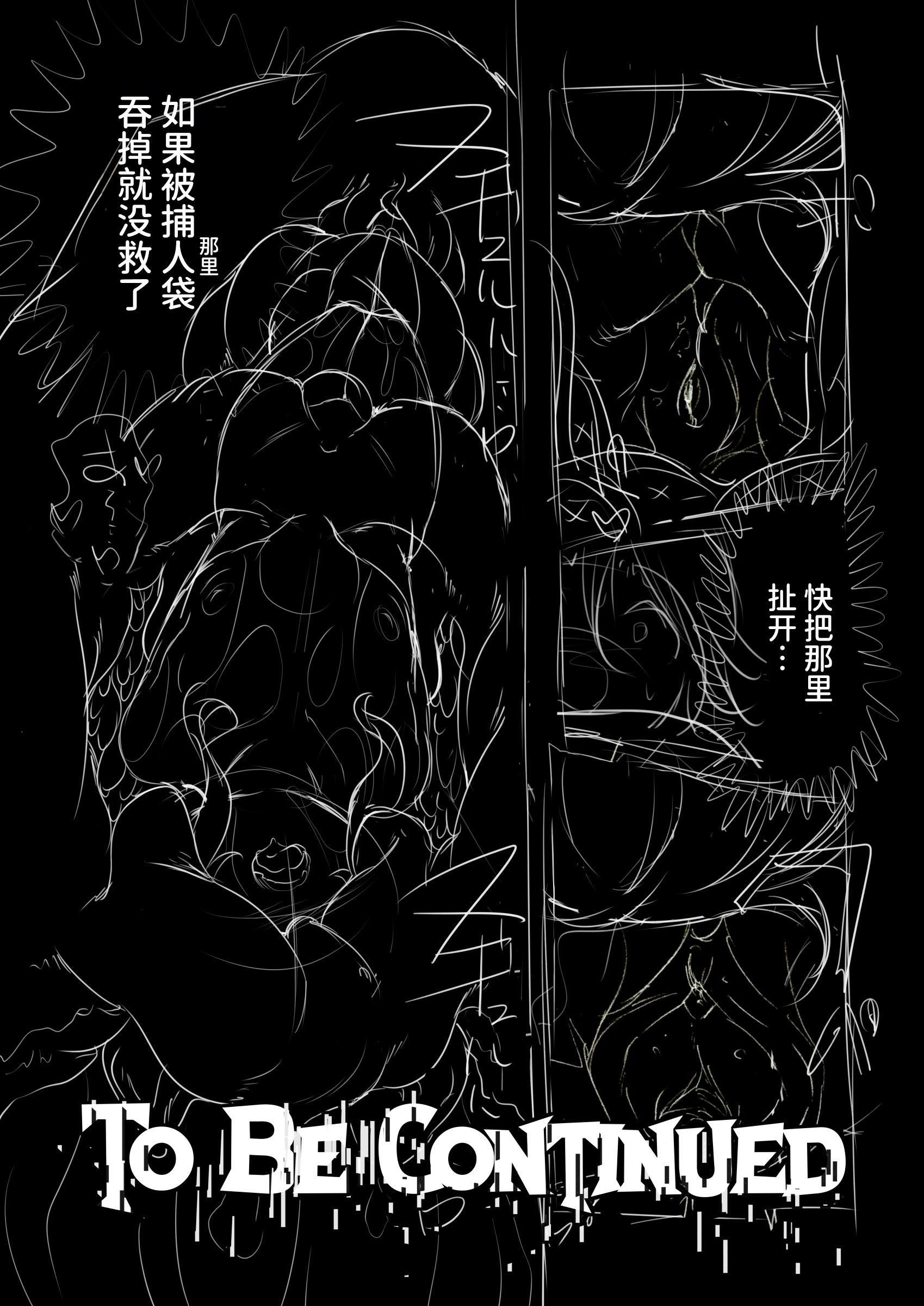 [KAMINENDO.CORP (あかざわRED)] まことにざんねんですが ぼうけんのしょ10は きえてしまいました。 [这样很好=汉化组合] [DL版]