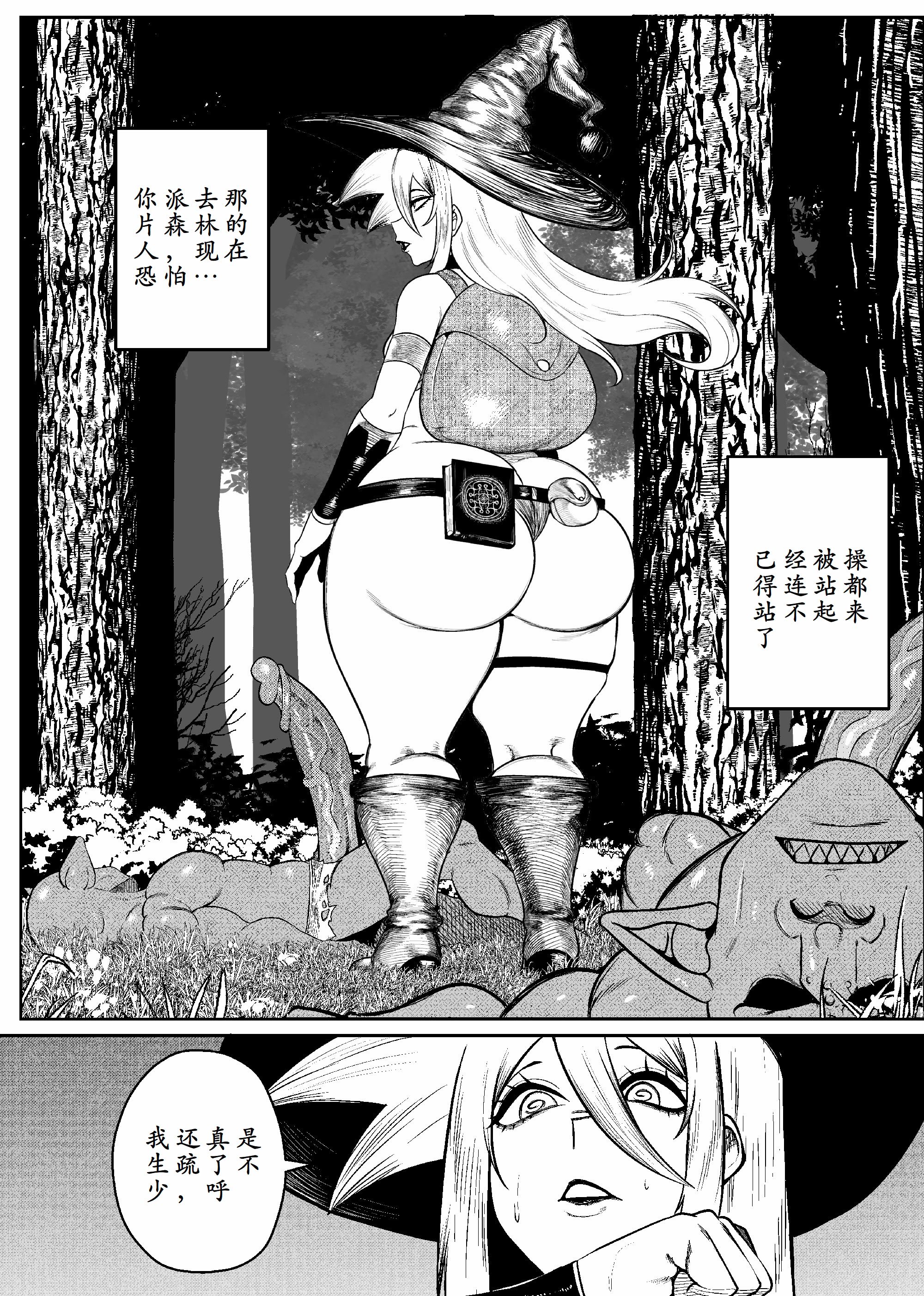 [Green] SEMXONTER 1 [古月个人汉化]