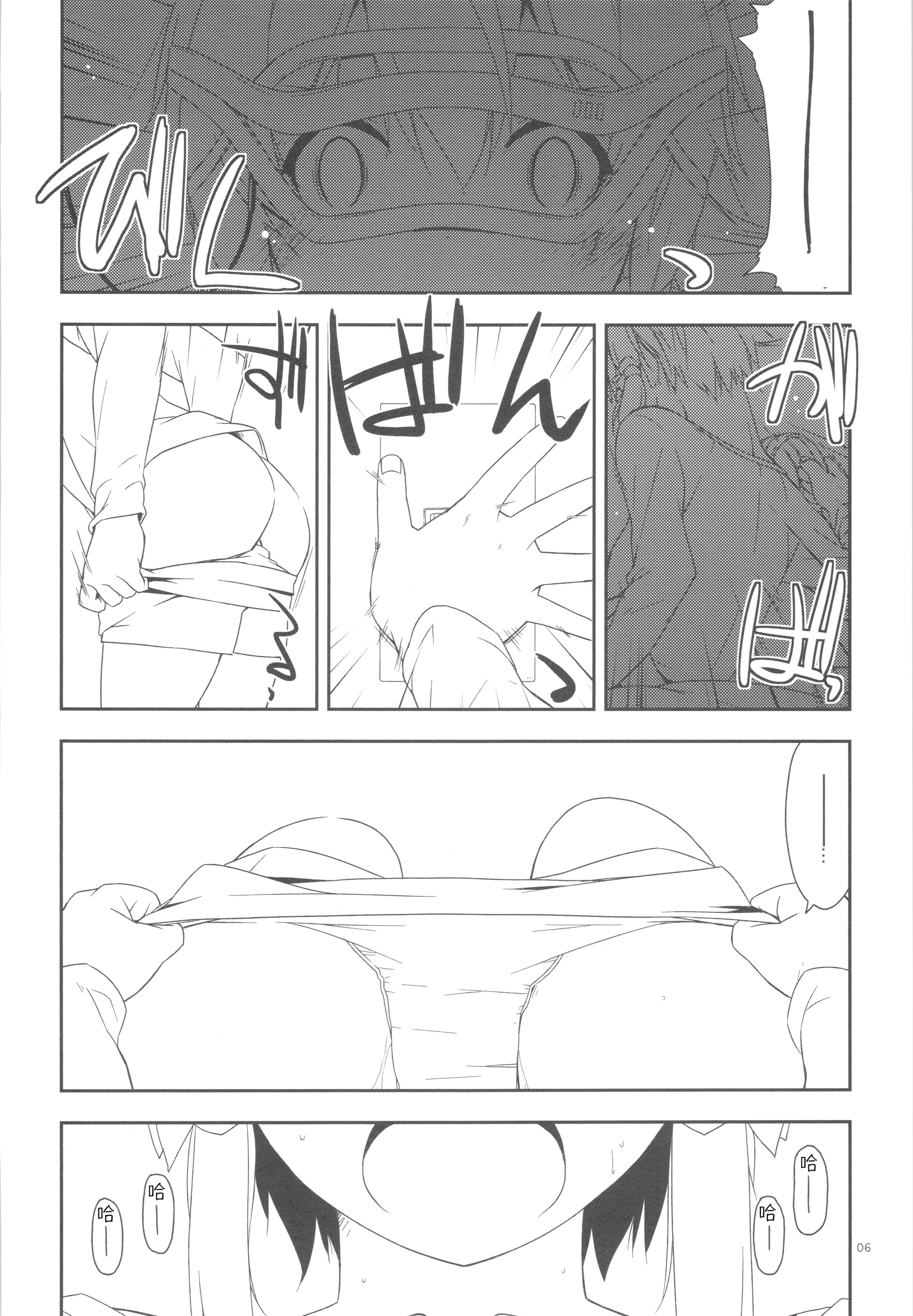 (サンクリ2015 Autumn) [行脚堂 (しけー)] Extra34 (ソードアート・オンライン) [B_Meow个人汉化]