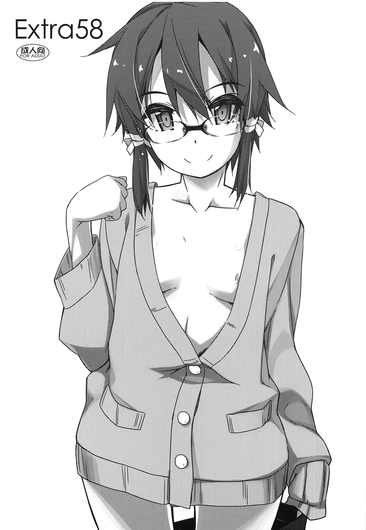(C95) [行脚堂 (しけー)] Extra58 (ソードアート・オンライン) [B_Meow个人汉化]