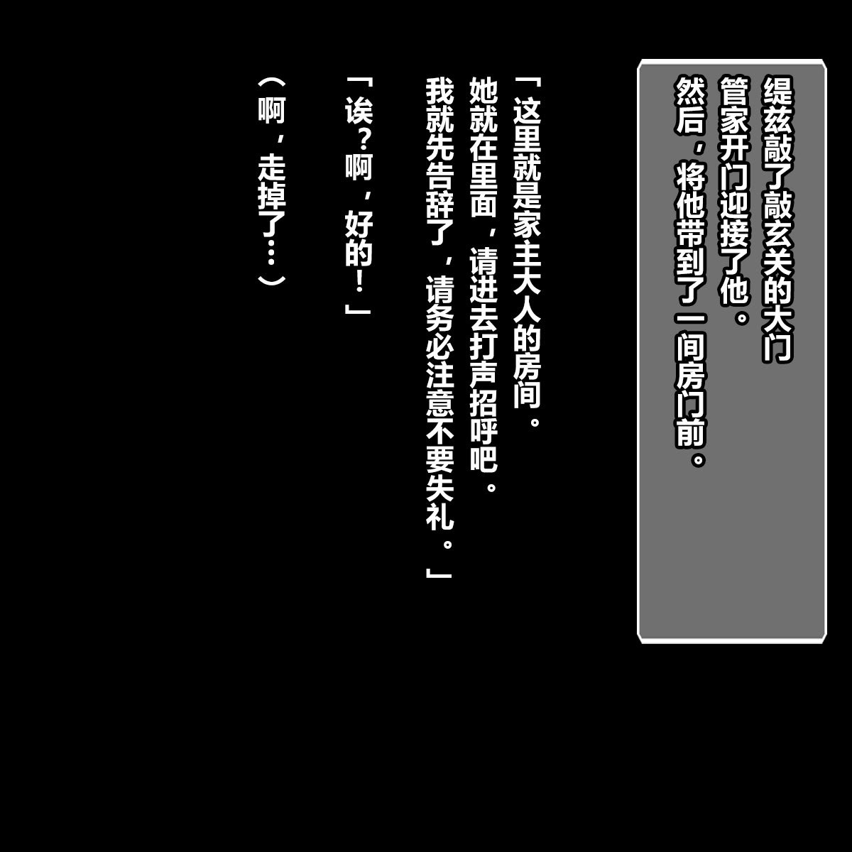 [ヌイユベール (倉蓮スゥ)] 熟慾の館 淫乱熟女姉妹、少年を飲み込む肉欲母性 [翻车鱼个人汉化]