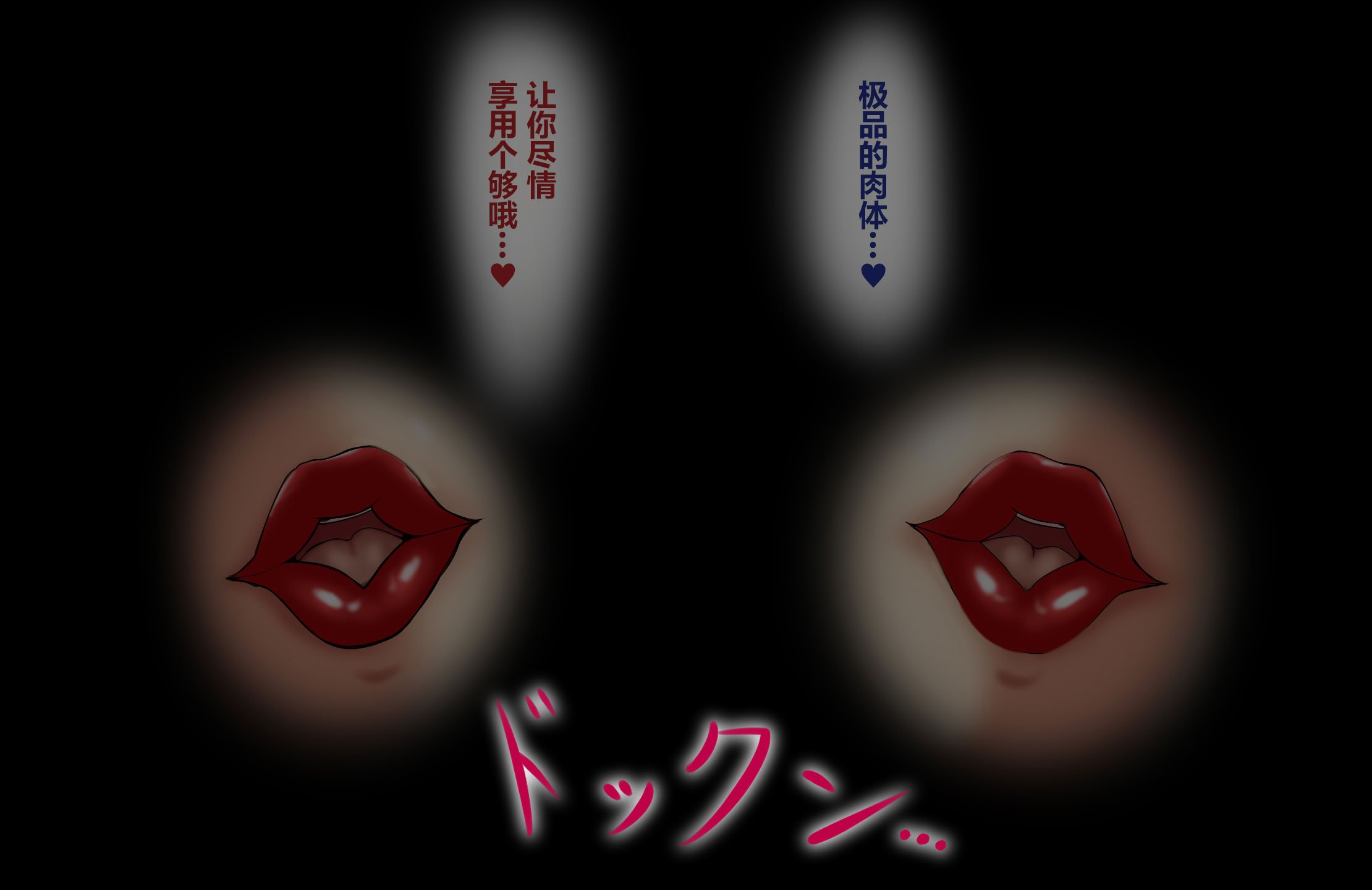 [ヌイユベール (倉蓮スゥ)] 熟慾の館 淫乱熟女姉妹、少年を飲み込む肉欲母性 [翻车鱼个人汉化]