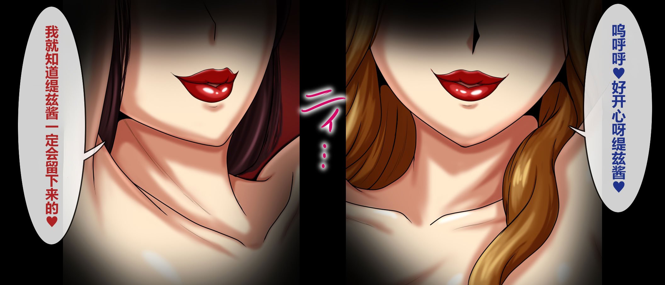 [ヌイユベール (倉蓮スゥ)] 熟慾の館 淫乱熟女姉妹、少年を飲み込む肉欲母性 [翻车鱼个人汉化]