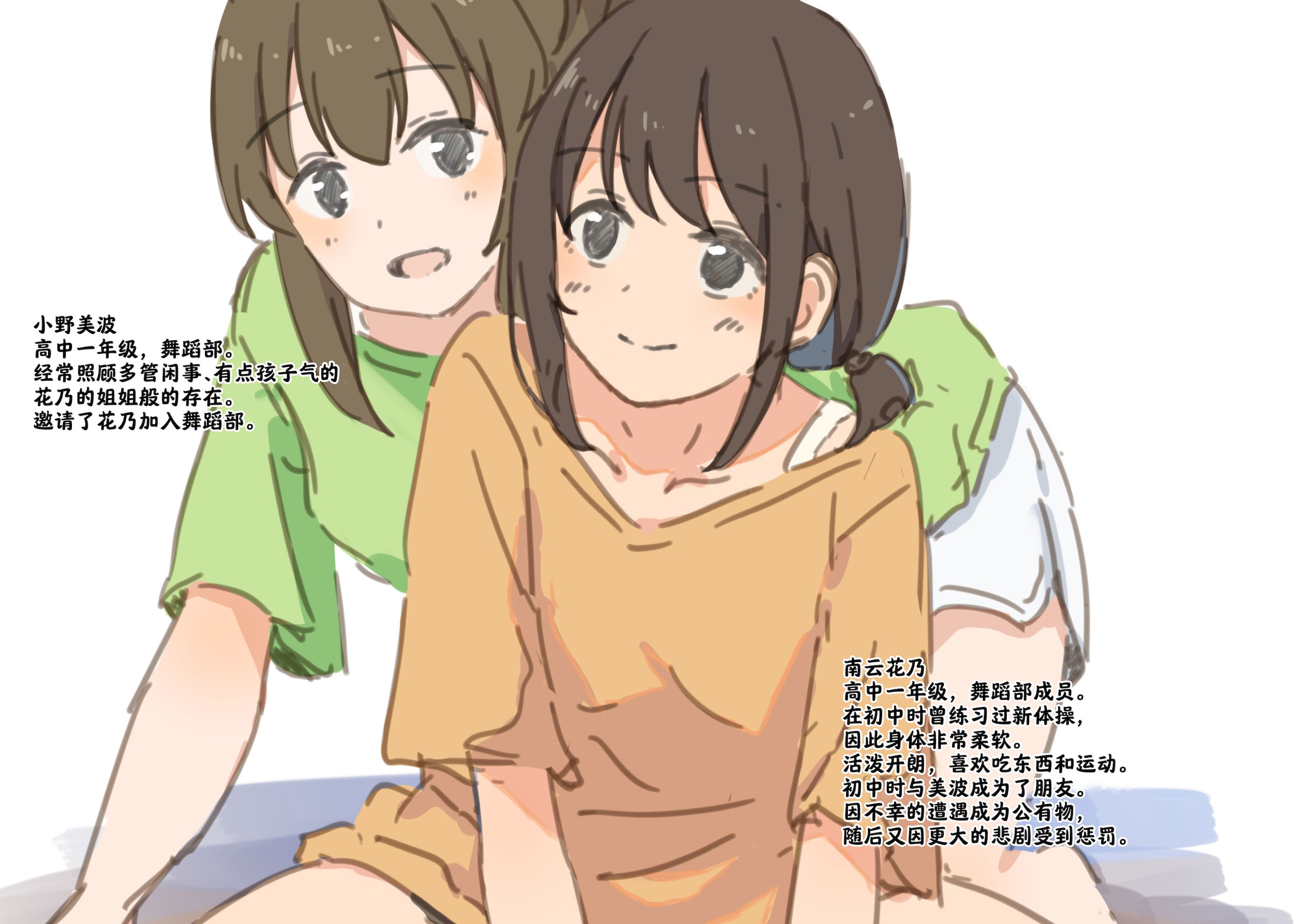 [ゆきまる屋 (ゆきむら丸)] 公有物少女3.5～国から人権を剥奪され物として扱われる女の子の話〜特別厳重懲罰番外編 [中国翻訳]