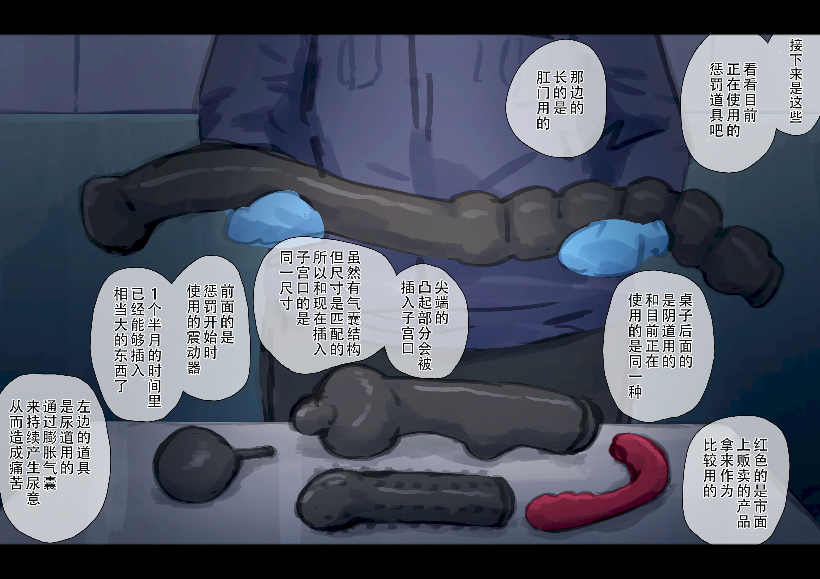 [ゆきまる屋 (ゆきむら丸)] 公有物少女3.5～国から人権を剥奪され物として扱われる女の子の話〜特別厳重懲罰番外編 [中国翻訳]