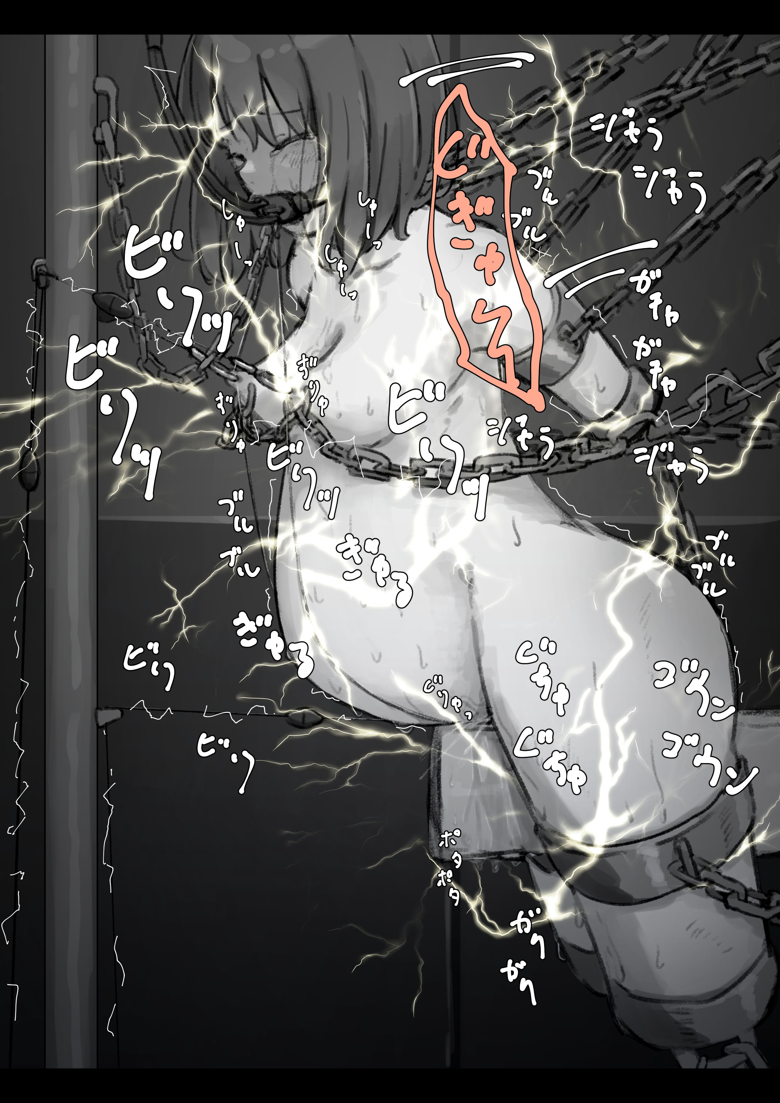 [ゆきまる屋 (ゆきむら丸)] 公有物少女3.5～国から人権を剥奪され物として扱われる女の子の話〜特別厳重懲罰番外編 [中国翻訳]