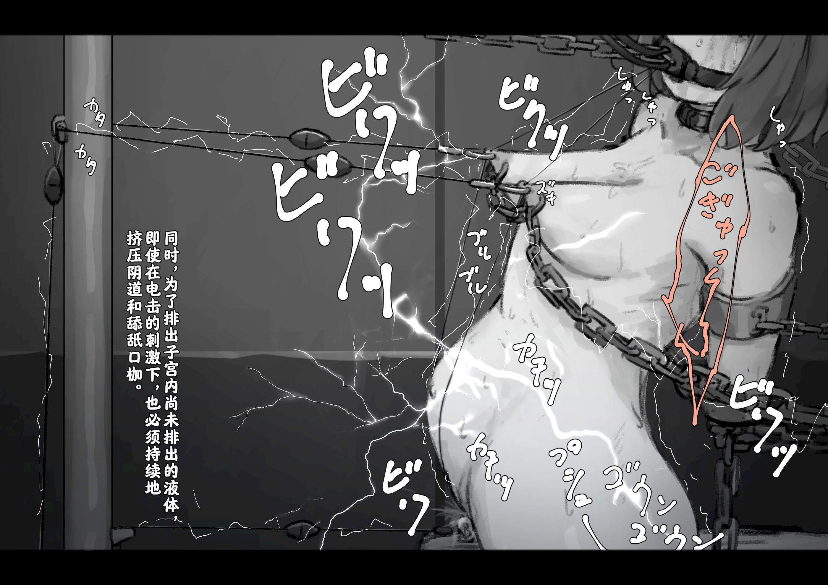 [ゆきまる屋 (ゆきむら丸)] 公有物少女3.5～国から人権を剥奪され物として扱われる女の子の話〜特別厳重懲罰番外編 [中国翻訳]