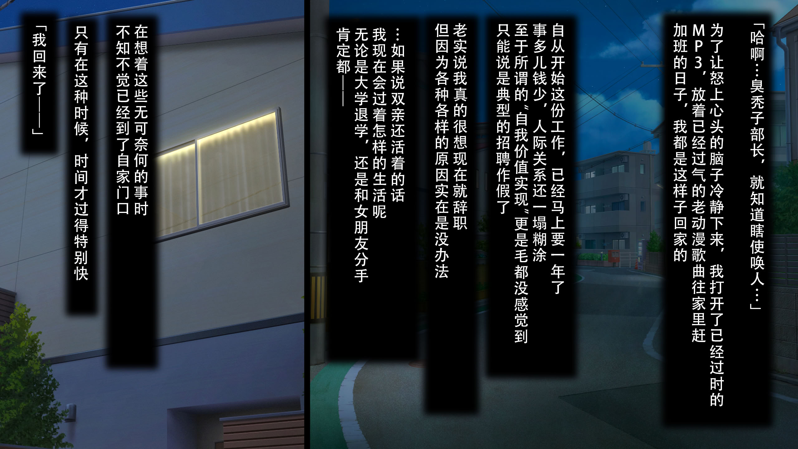 [ふぇれっと] 火照る妹を慰めて｜抚慰发情的妹妹 [茄某人个人汉化]