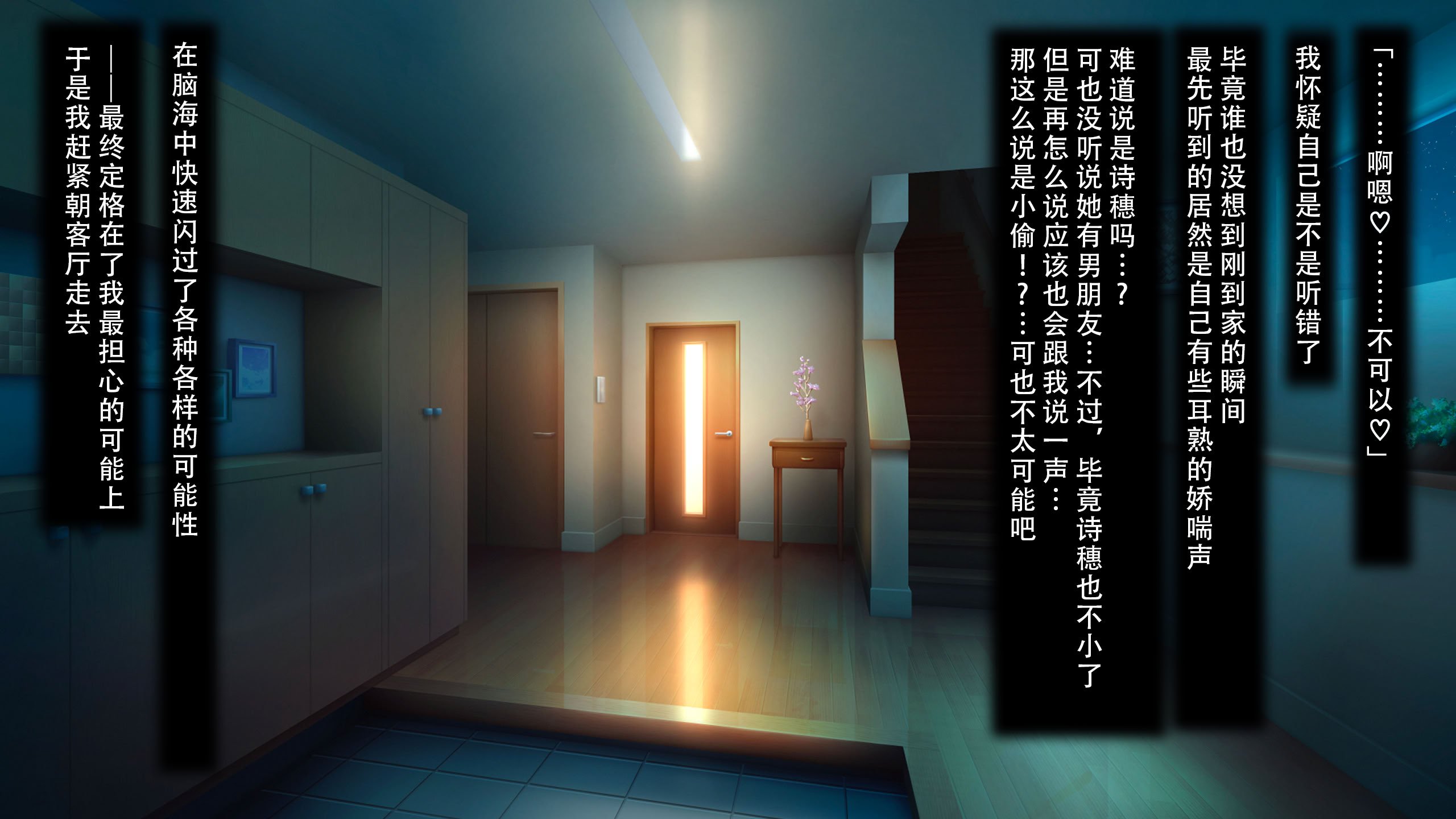 [ふぇれっと] 火照る妹を慰めて｜抚慰发情的妹妹 [茄某人个人汉化]