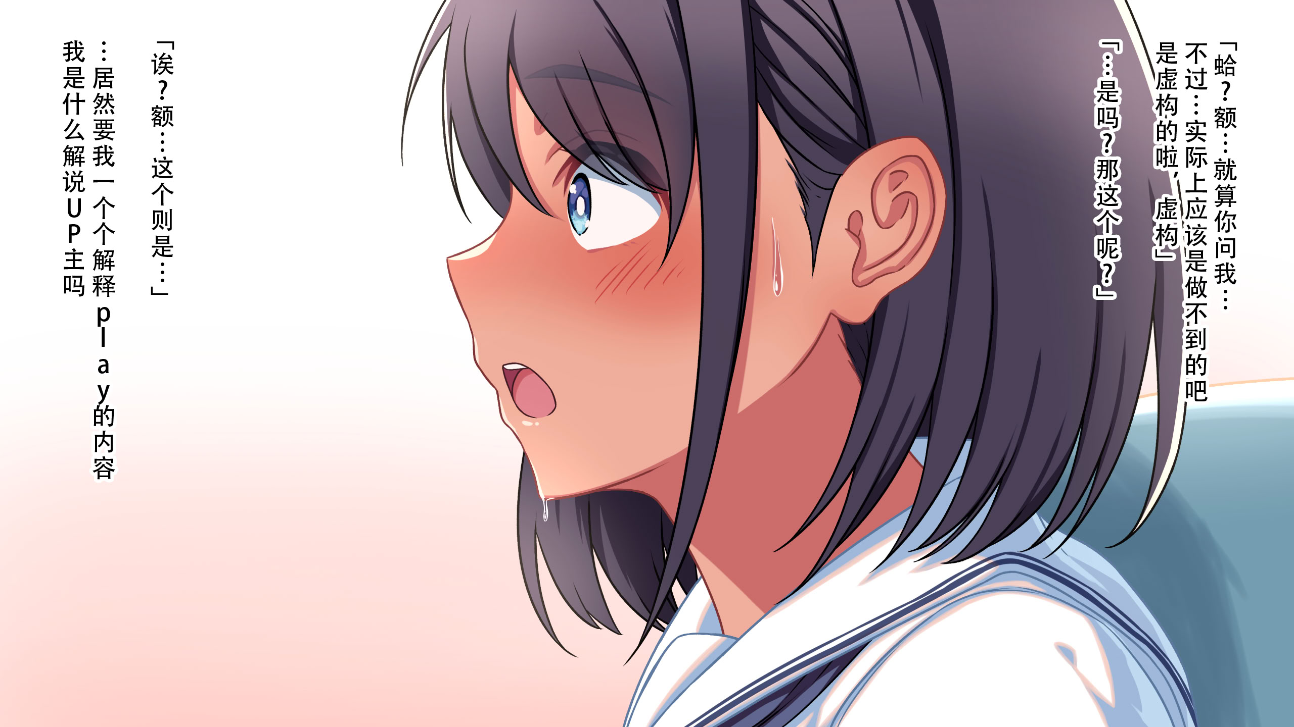 [ふぇれっと] 火照る妹を慰めて｜抚慰发情的妹妹 [茄某人个人汉化]