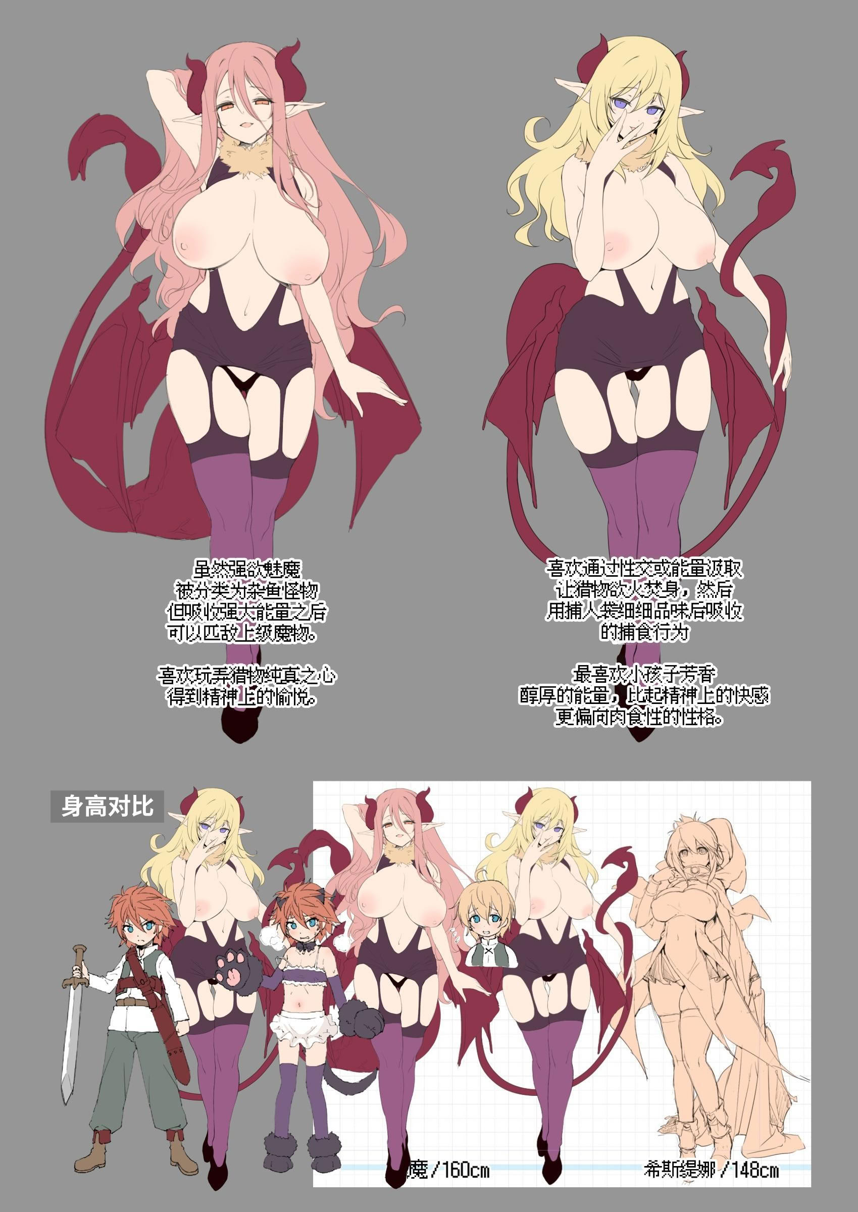 [KAMINENDO.CORP (あかざわRED)] まことにざんねんですが ぼうけんのしょは きえてしまいました。Another DATA1 [这样很好=汉化组合]