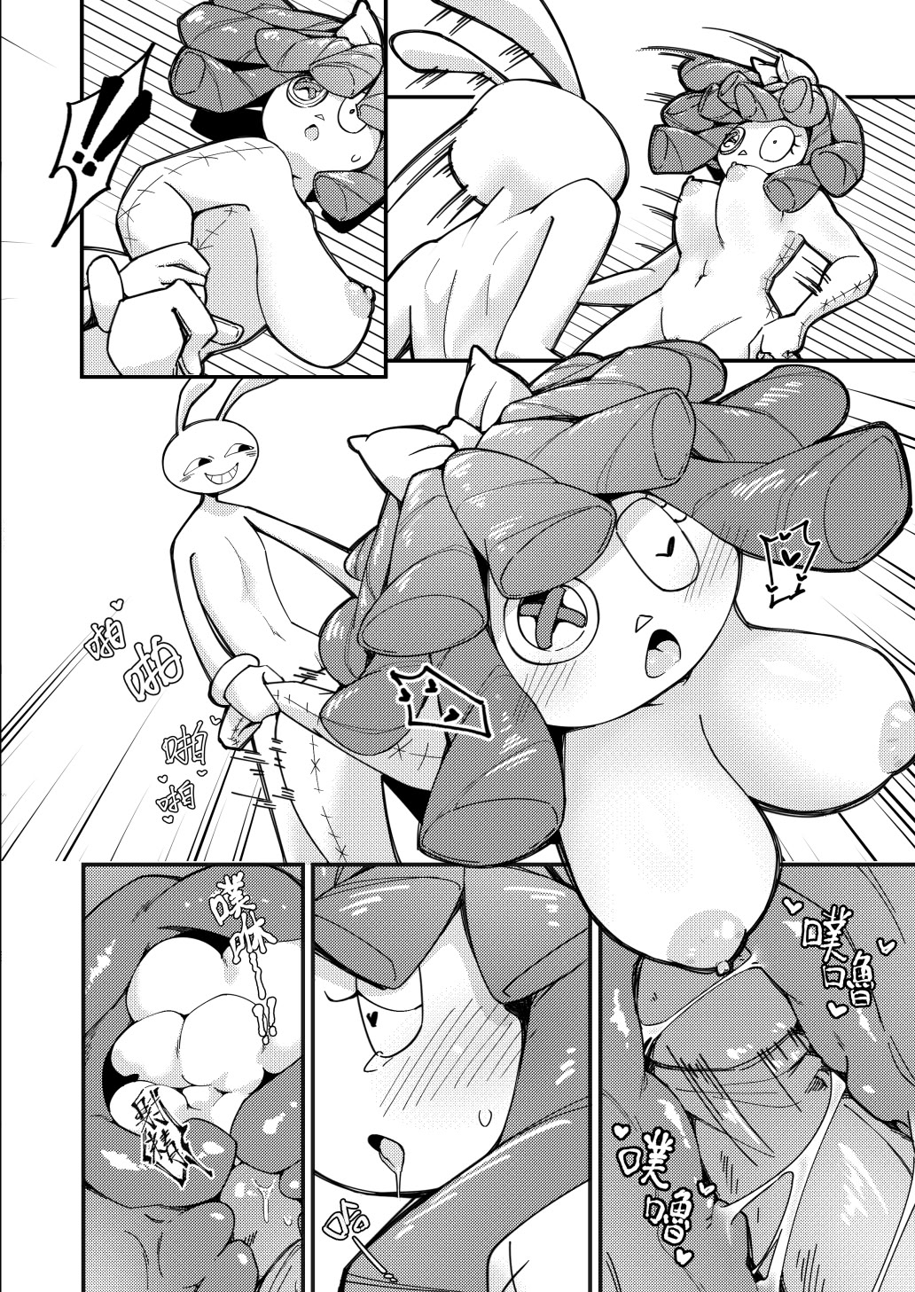 [DragonHsuan] 柔軟外表的可望 [Chinese]