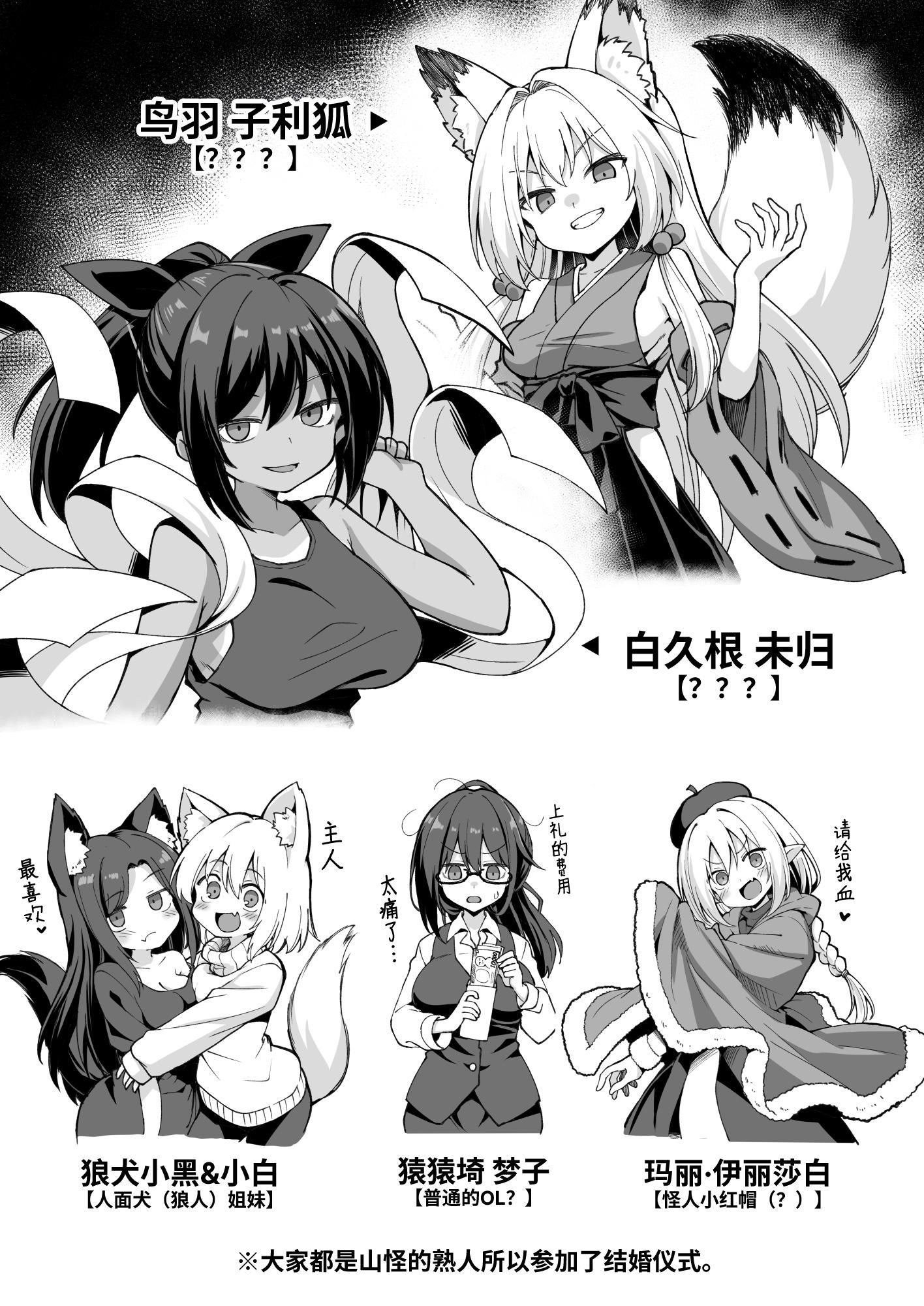 [悪転奏進 (黒糖ニッケ)] 快談都市伝説 突然性格が変わった幼馴染と恋愛してたら孕ませてしまった話 [这样很好=汉化组合] [DL版]