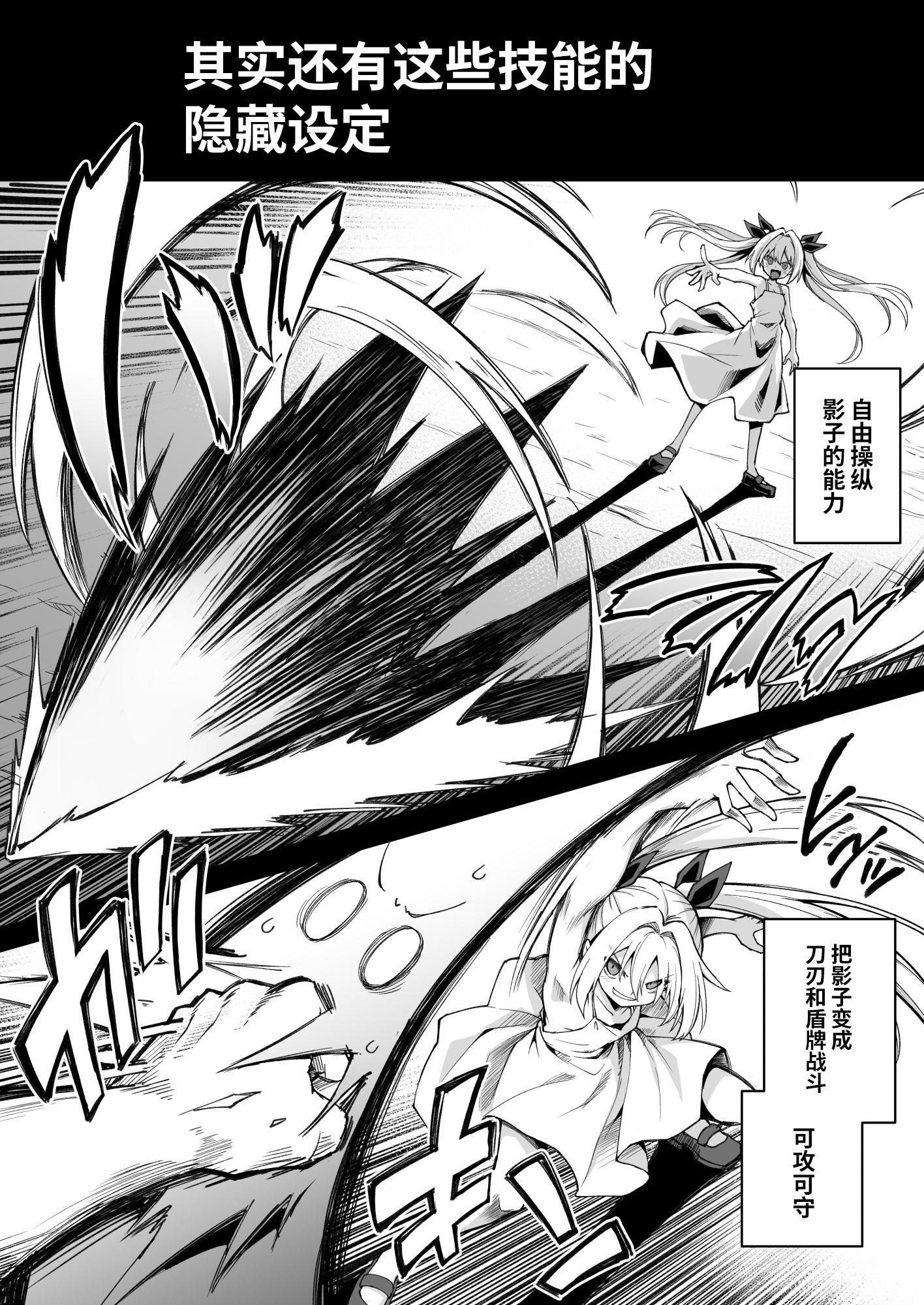 [悪転奏進 (黒糖ニッケ)] 快談都市伝説 突然性格が変わった幼馴染と恋愛してたら孕ませてしまった話 [这样很好=汉化组合] [DL版]