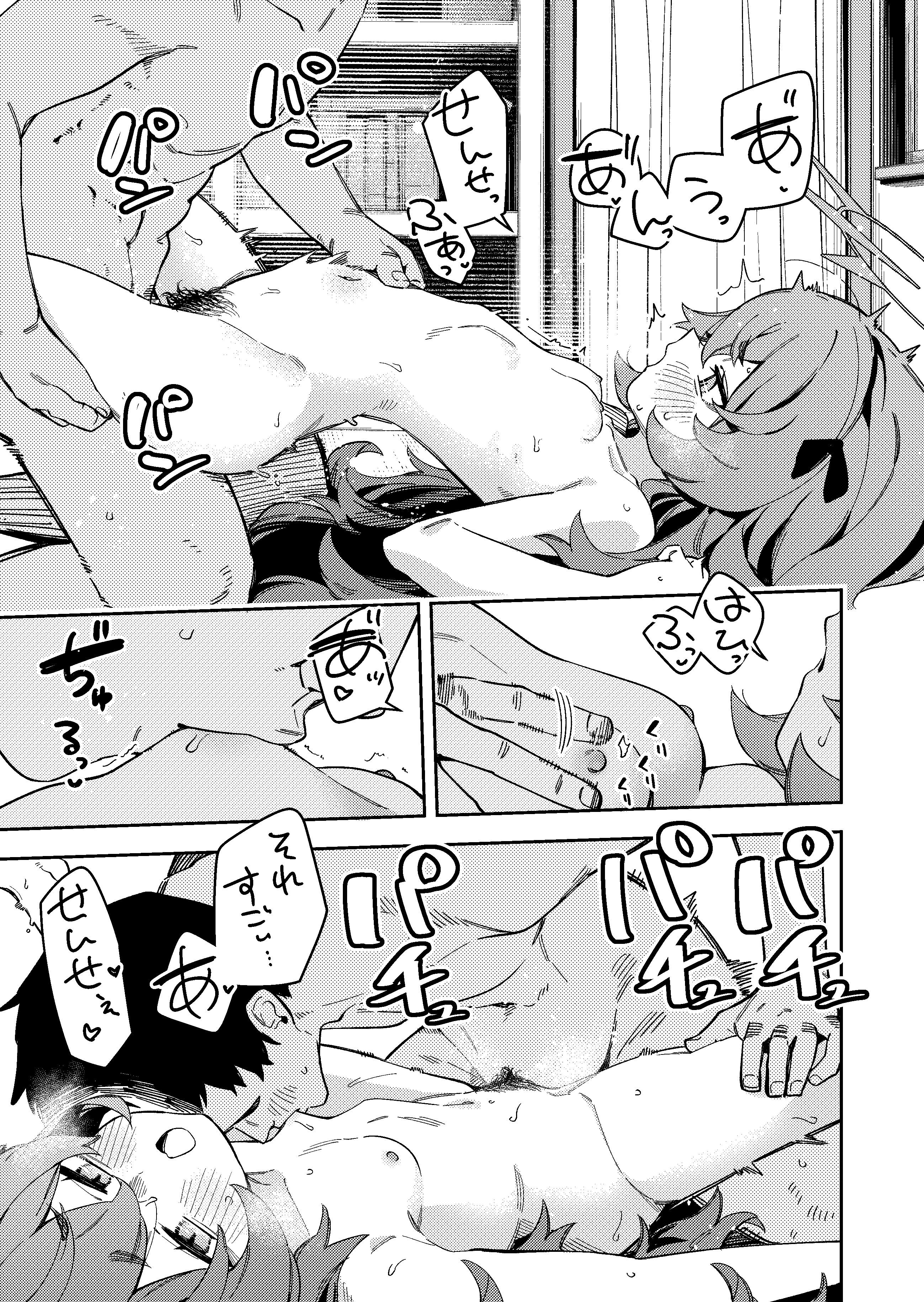 [シンセカイセット (菖蒲)] IRH催眠？えっち (ブルーアーカイブ) [粽子憨憨汉化] [無修正]