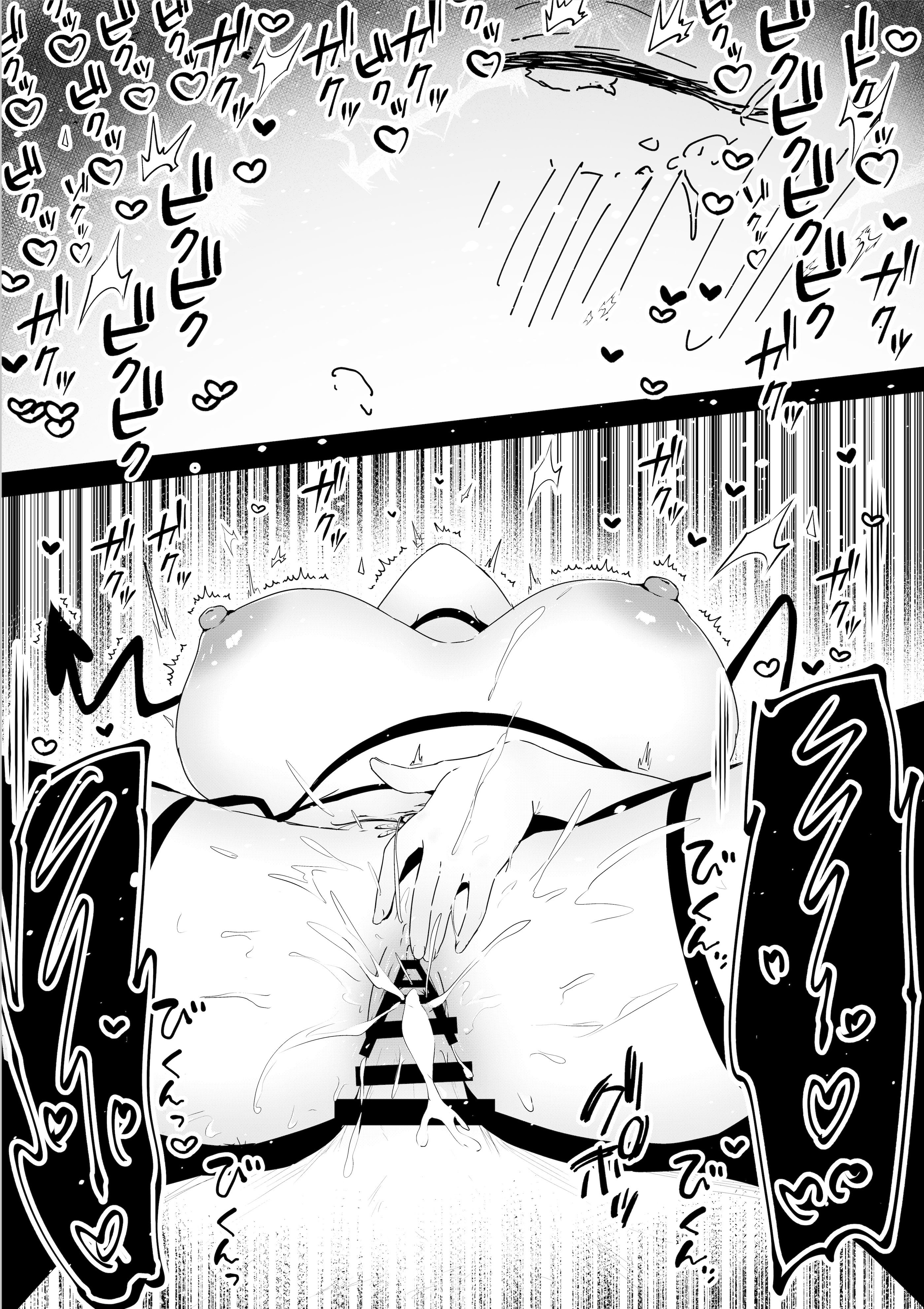 [瑠璃の工房 (璃乃コウ)] ショタくんが絶倫チ◯ポで爆乳サキュバスを絶頂させる話