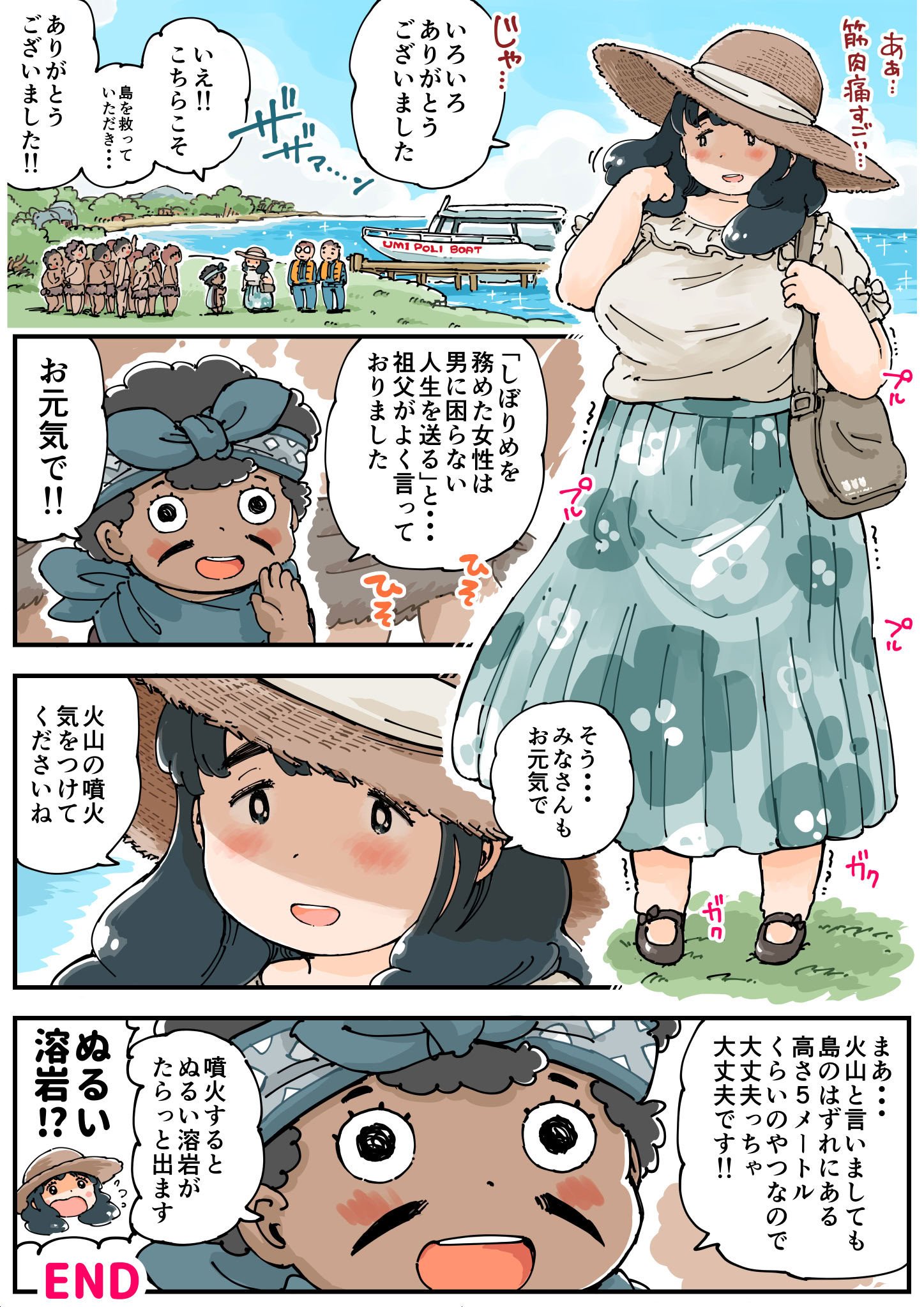 [めしミカ王国 (めしミカ)] しぼりめ ロコ様