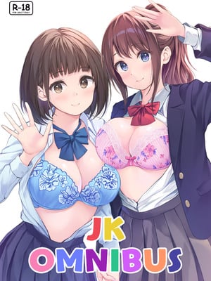 [Multi-Type (pasdar)] JK OMNIBUS [DL版]